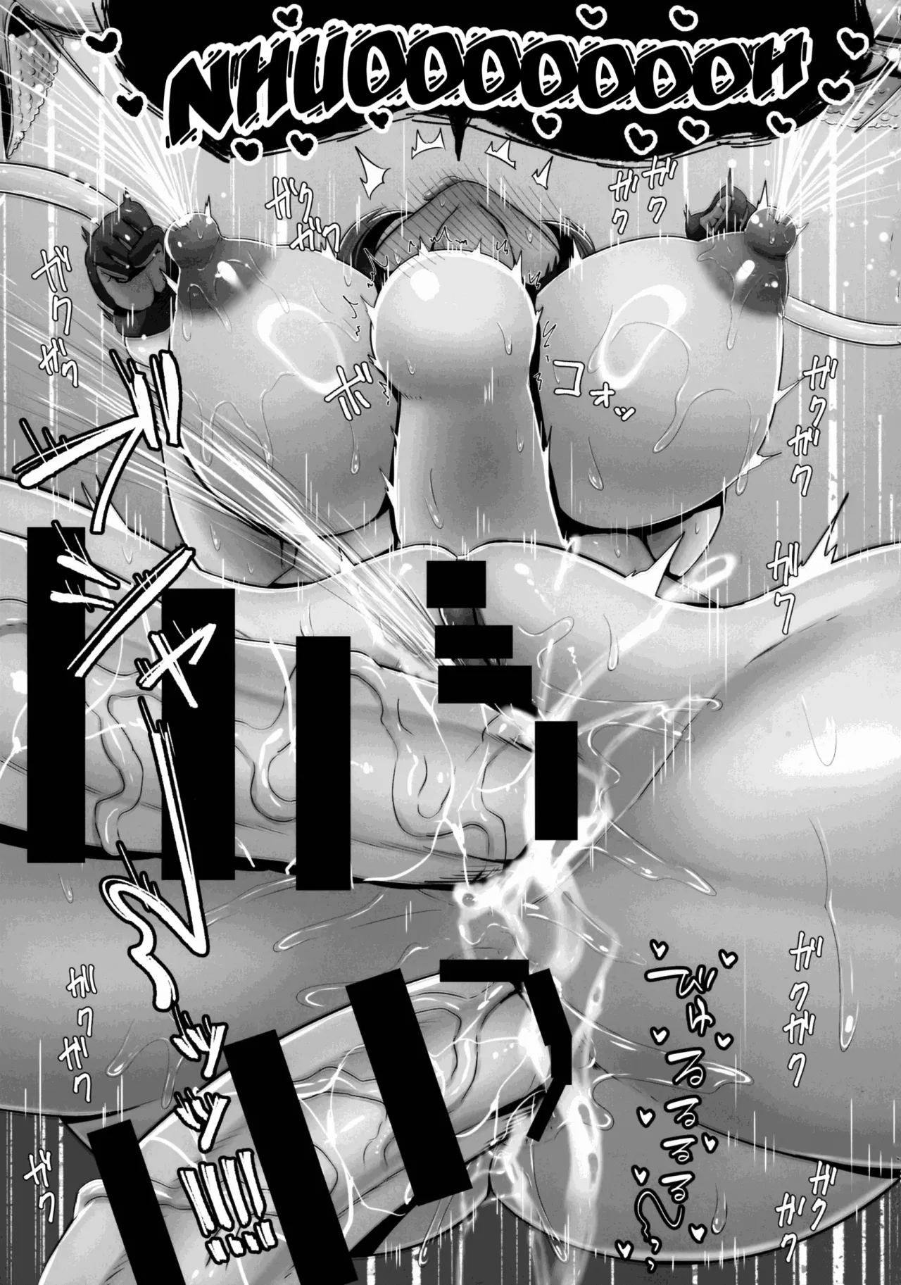 Matière-san no Kankaku Shadan Trap Hon 37