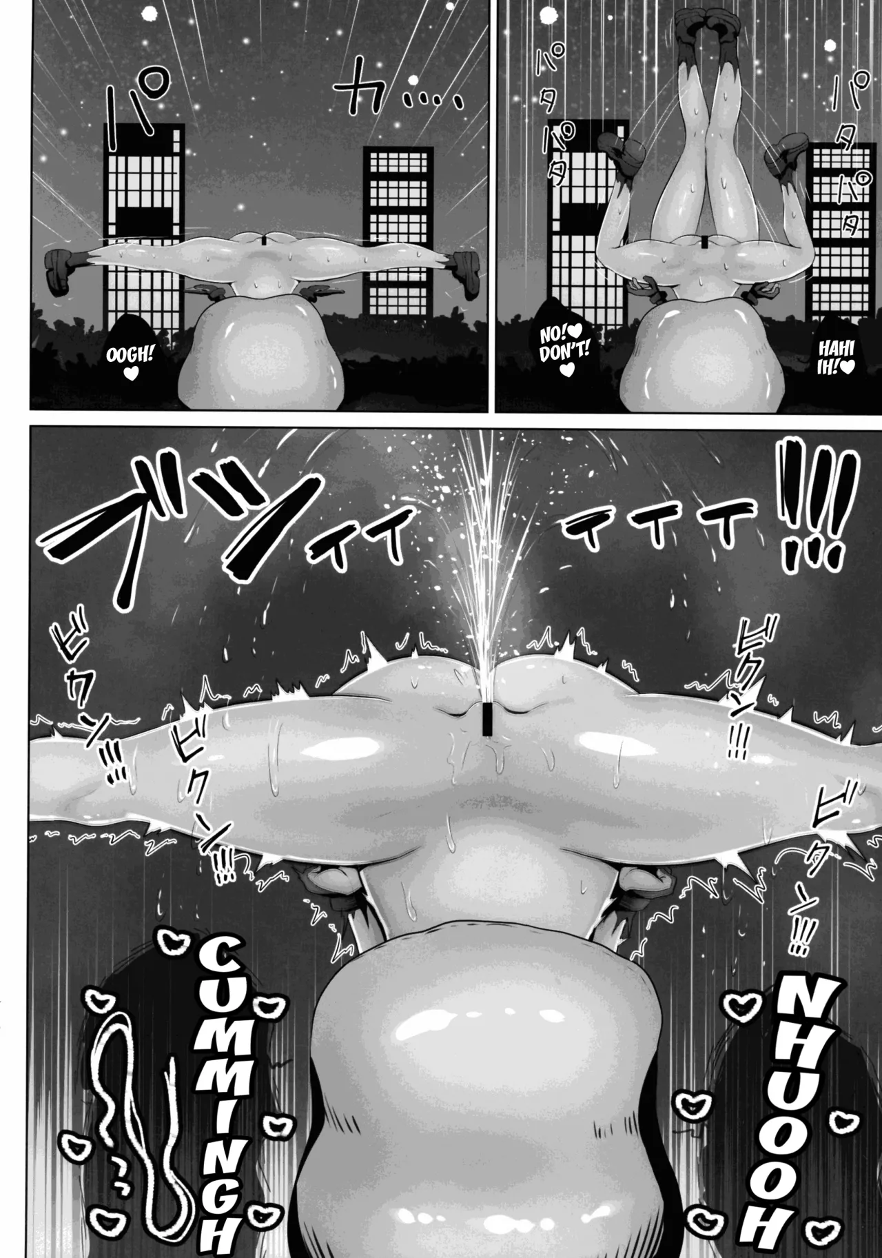 Matière-san no Kankaku Shadan Trap Hon 40