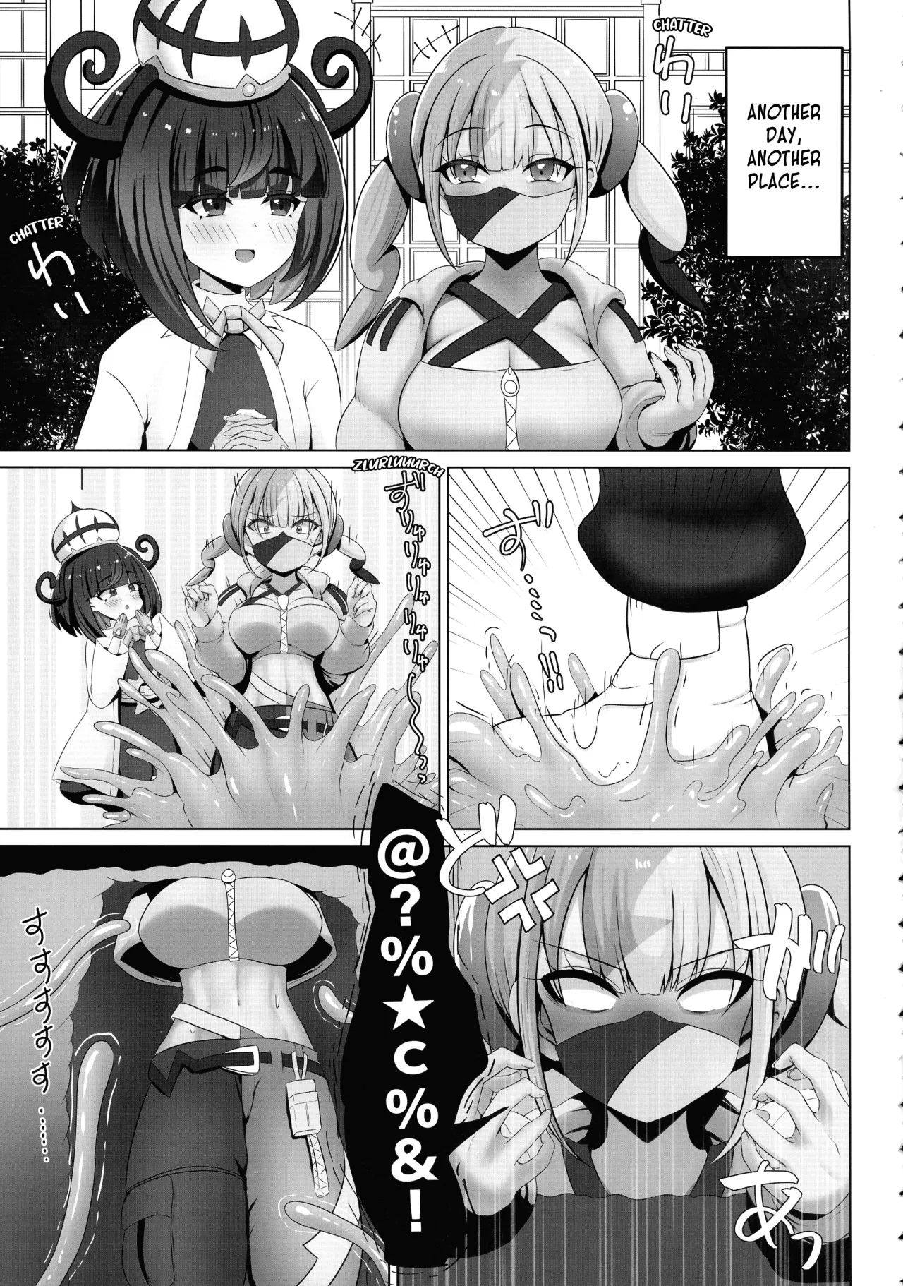Matière-san no Kankaku Shadan Trap Hon 5