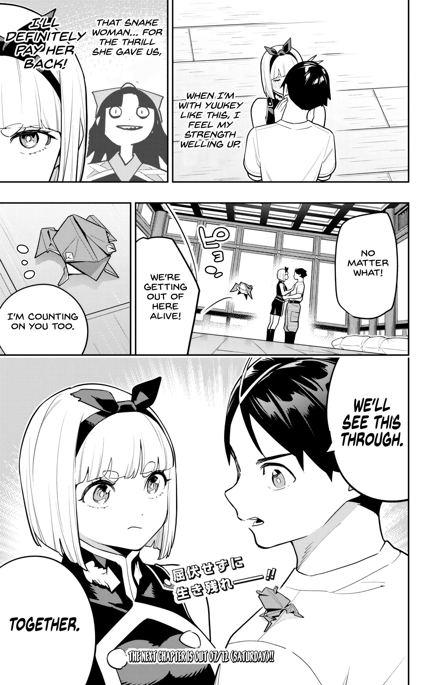 Mato Seihei no Slave 22