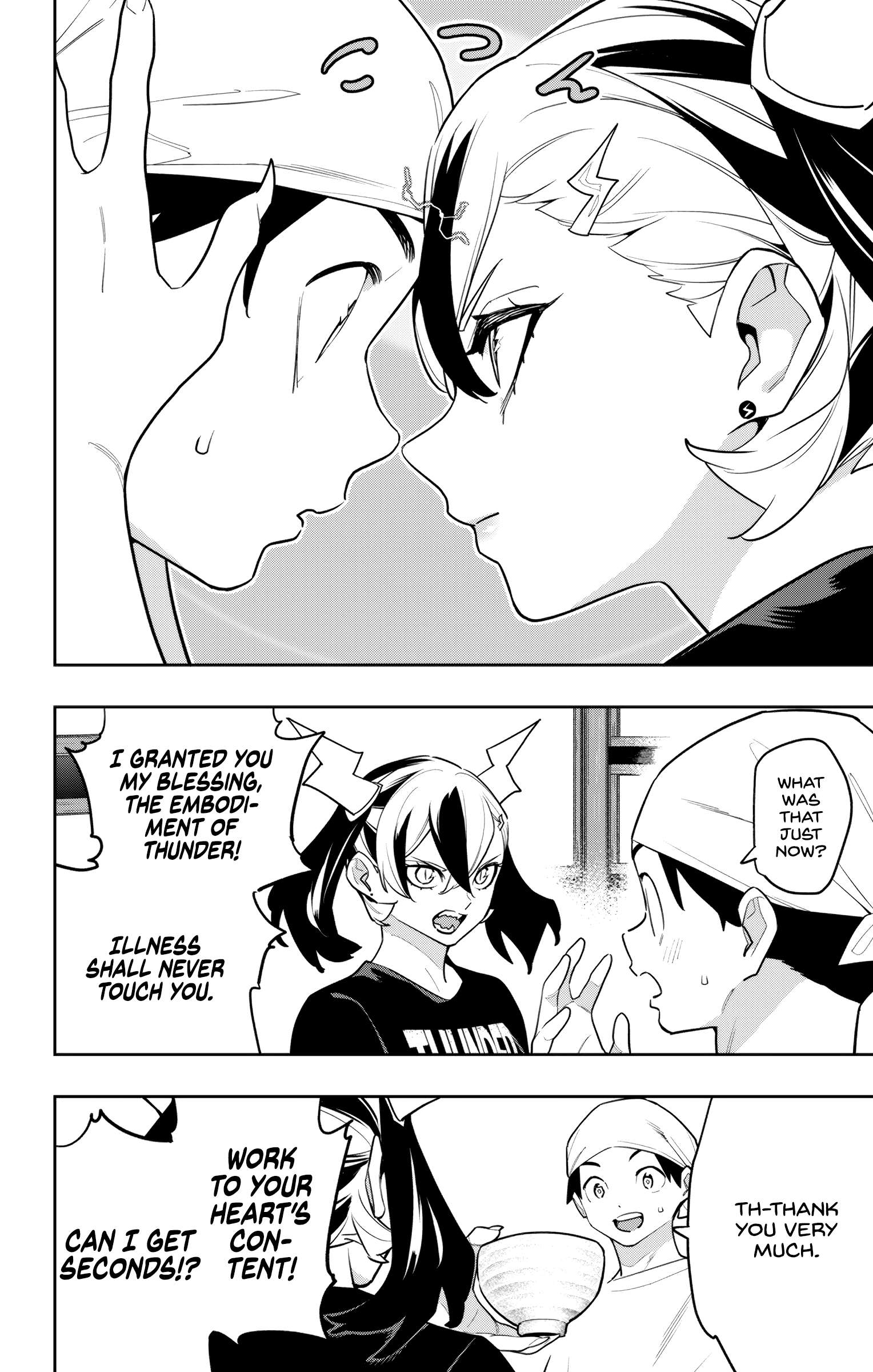Mato Seihei no Slave 18