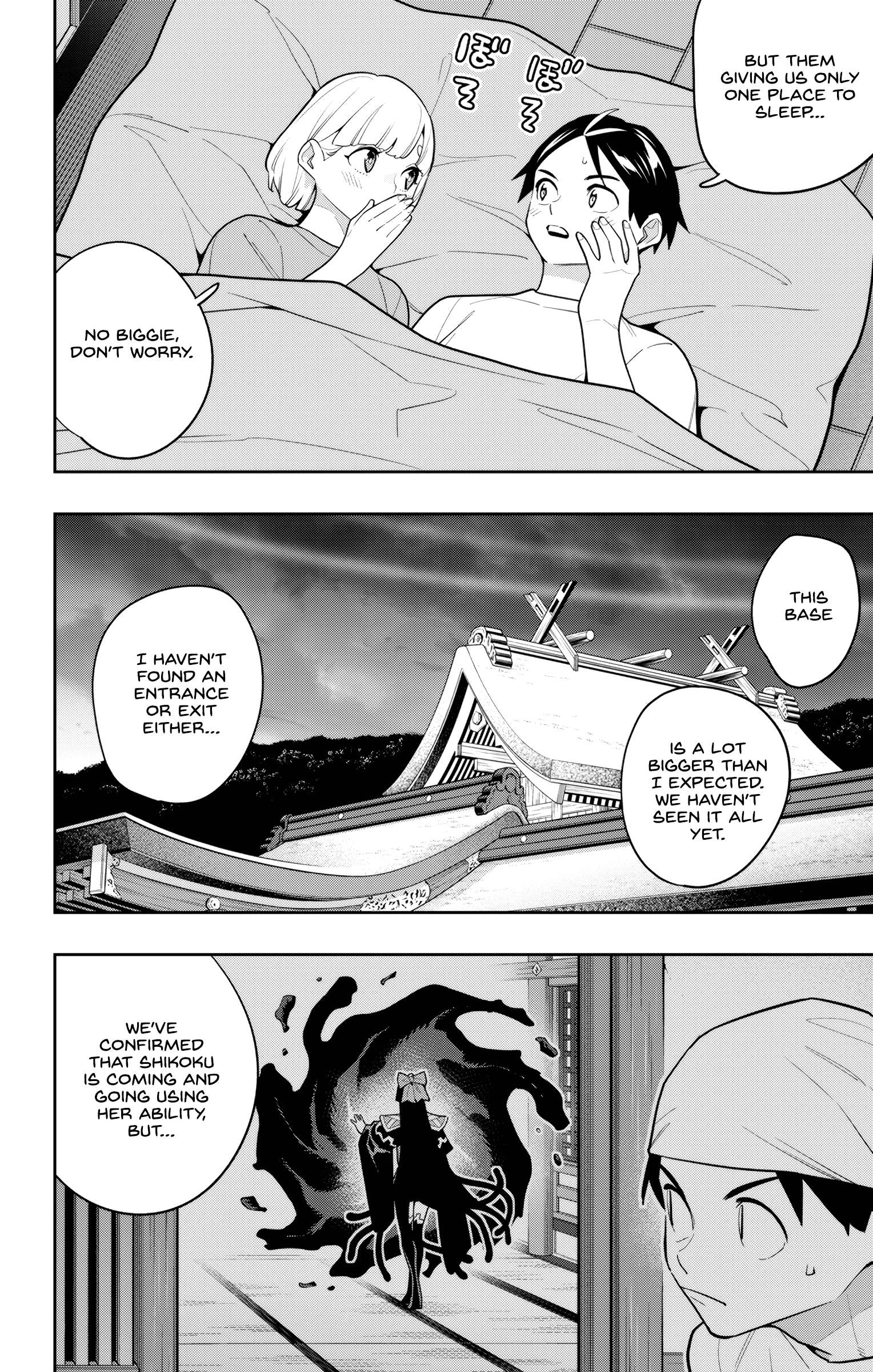 Mato Seihei no Slave 20