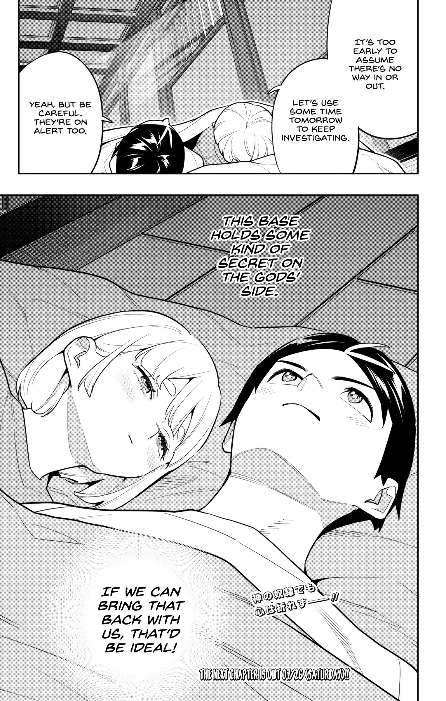 Mato Seihei no Slave 21