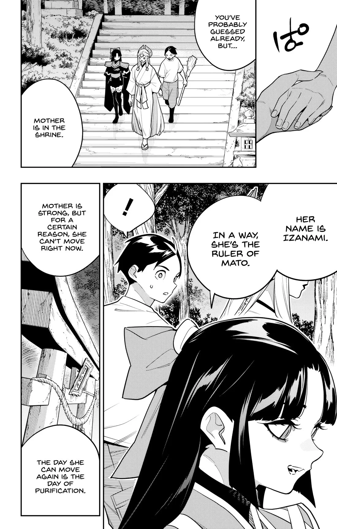 Mato Seihei no Slave 14