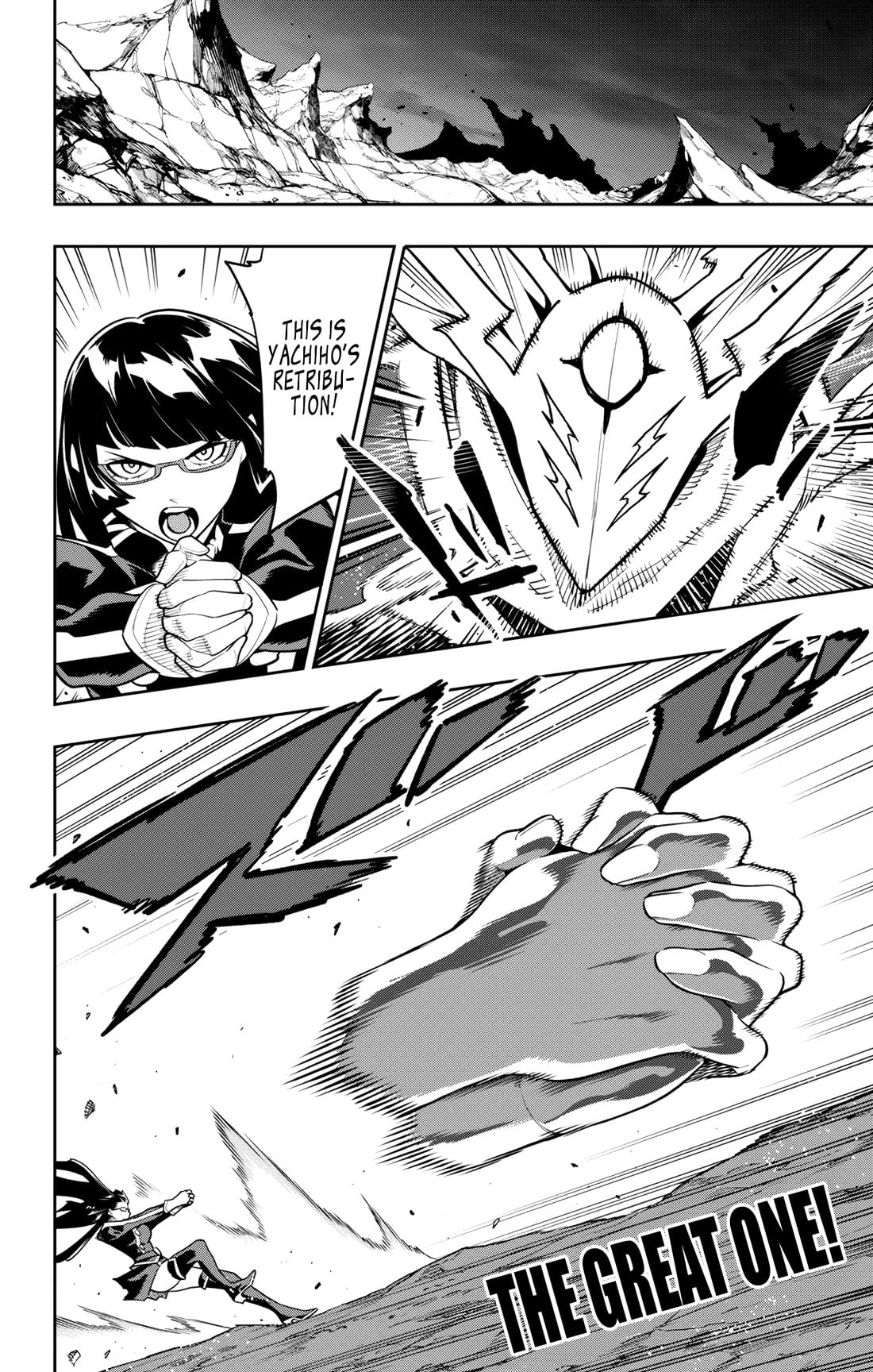 Mato Seihei no Slave 16