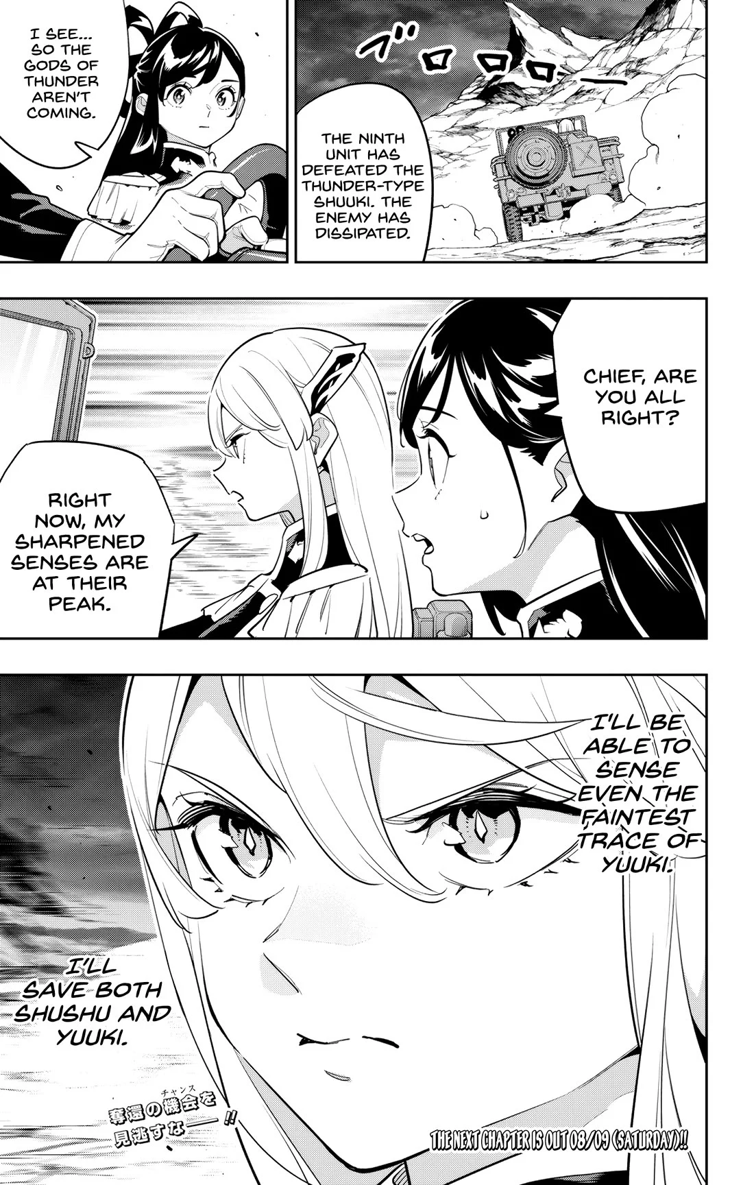 Mato Seihei no Slave 21
