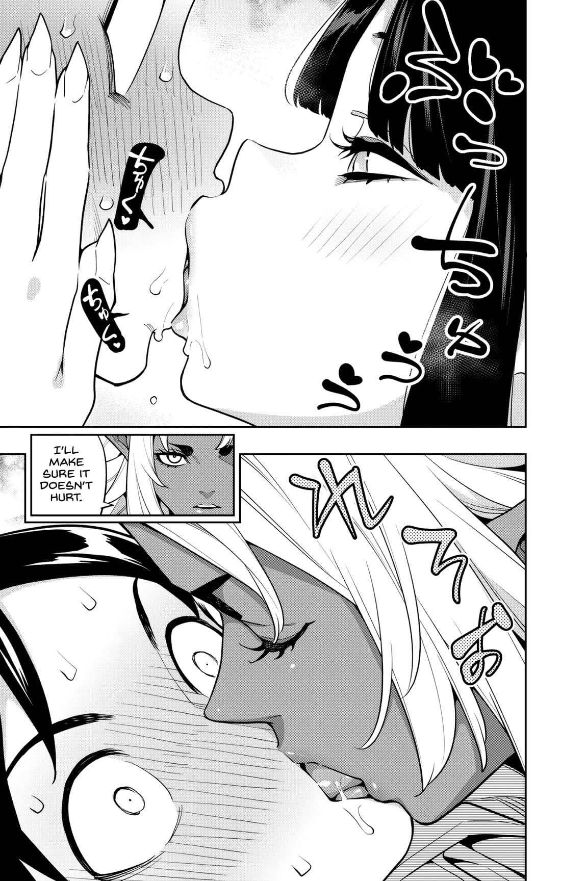 Mato Seihei no Slave 7