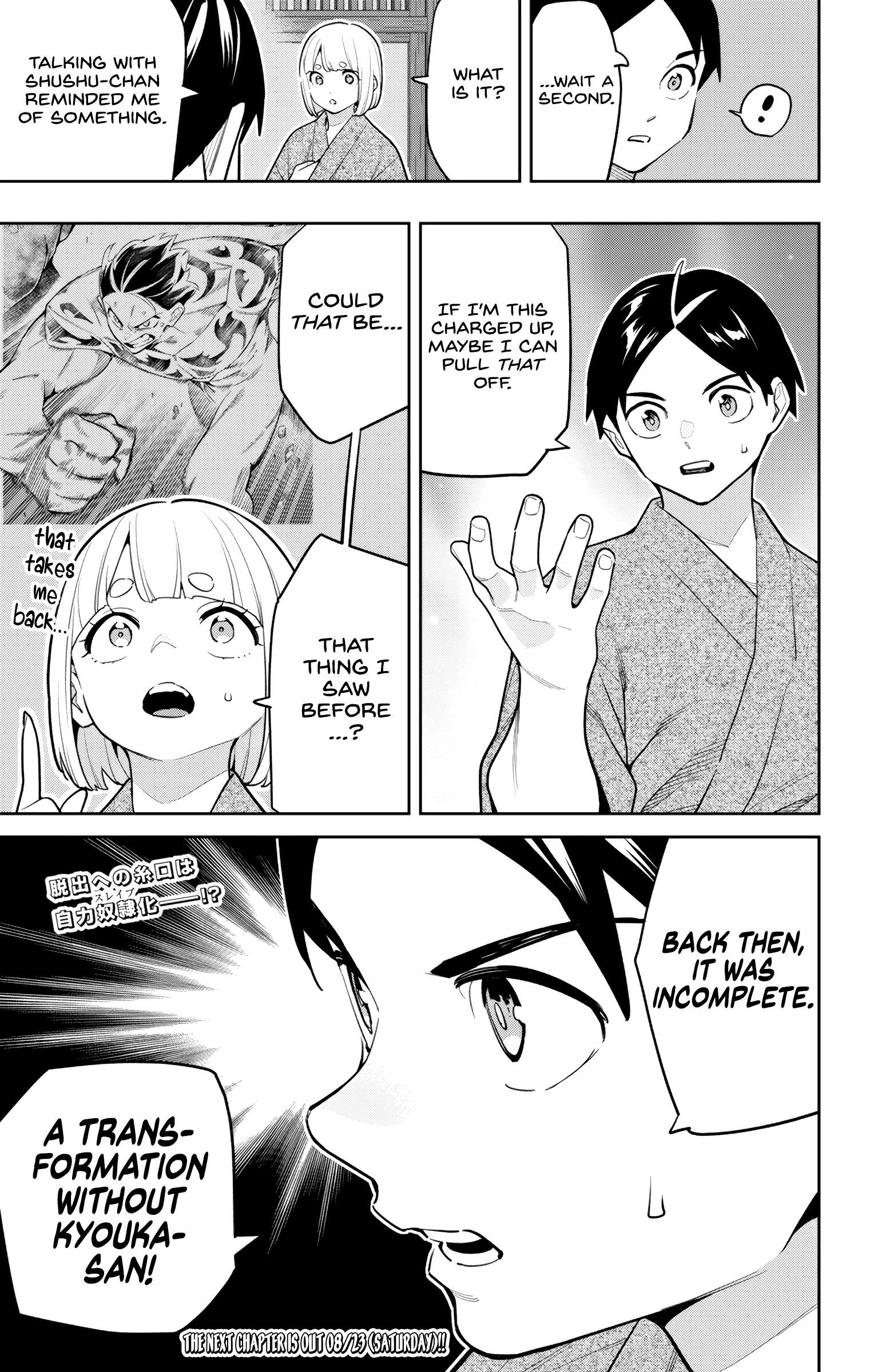 Mato Seihei no Slave 11