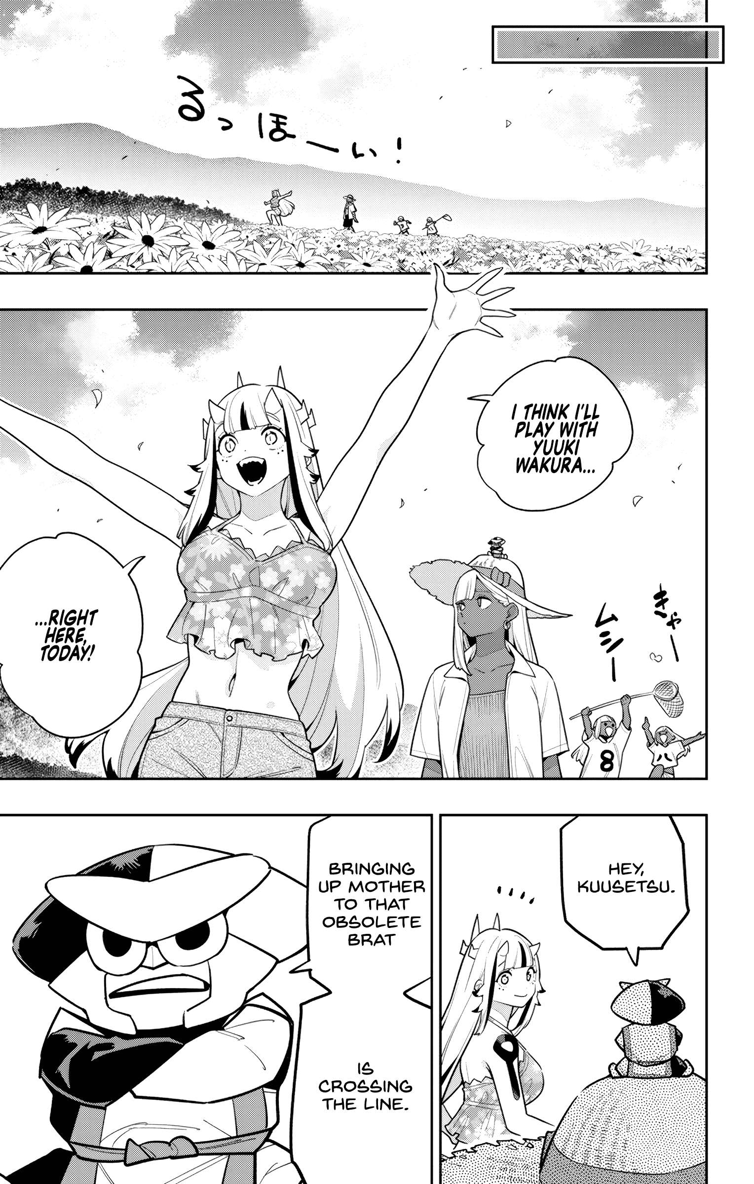 Mato Seihei no Slave 5