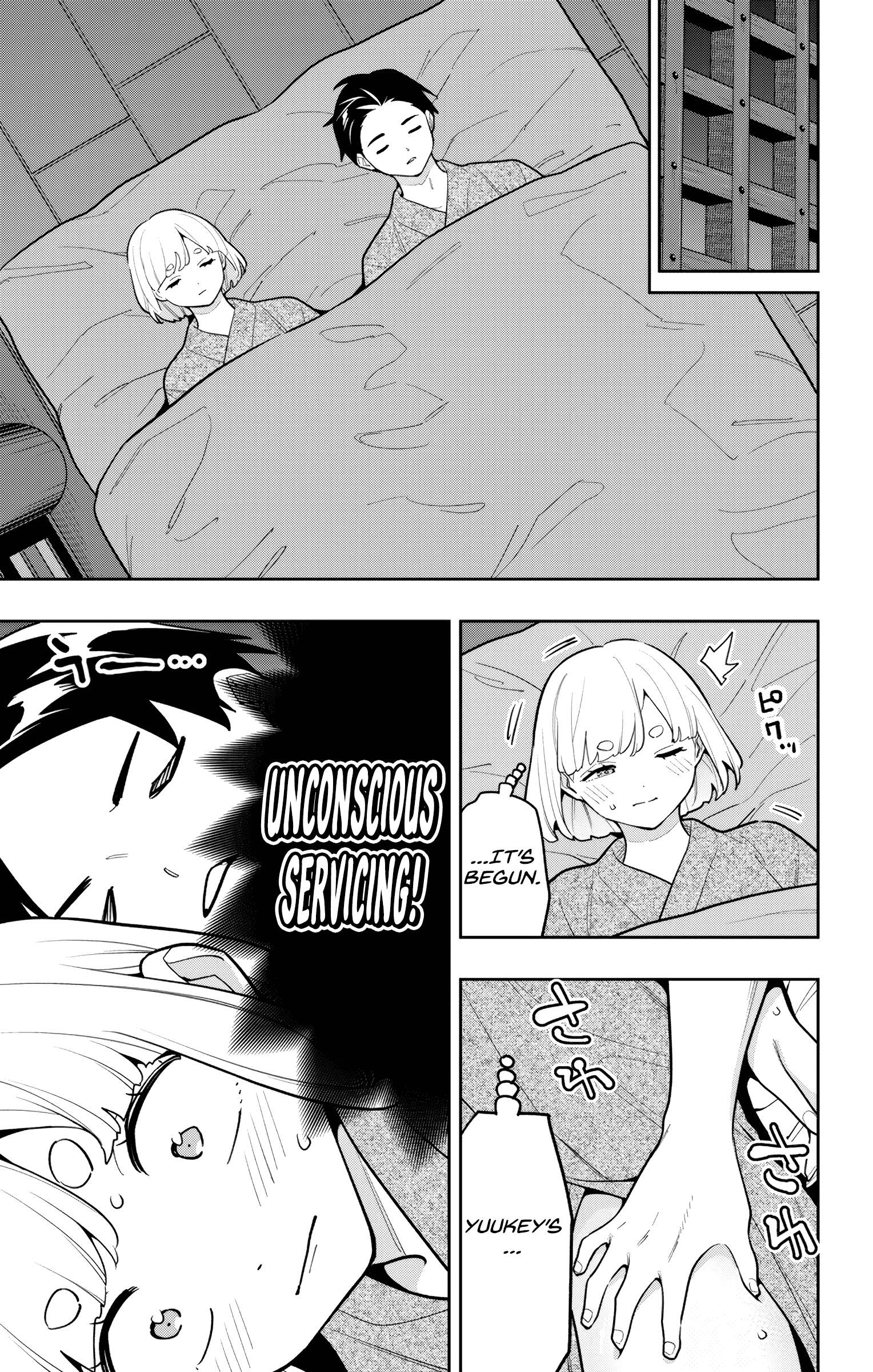 Mato Seihei no Slave 7