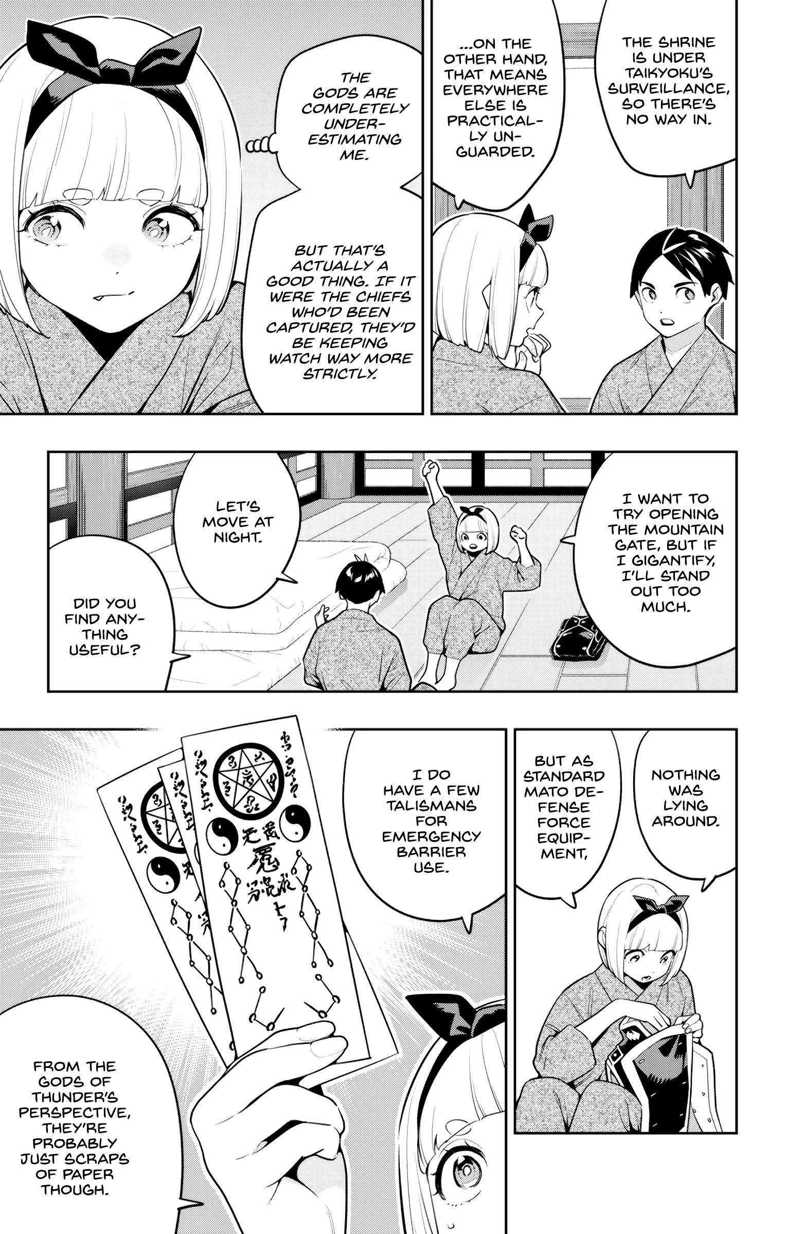 Mato Seihei no Slave 11