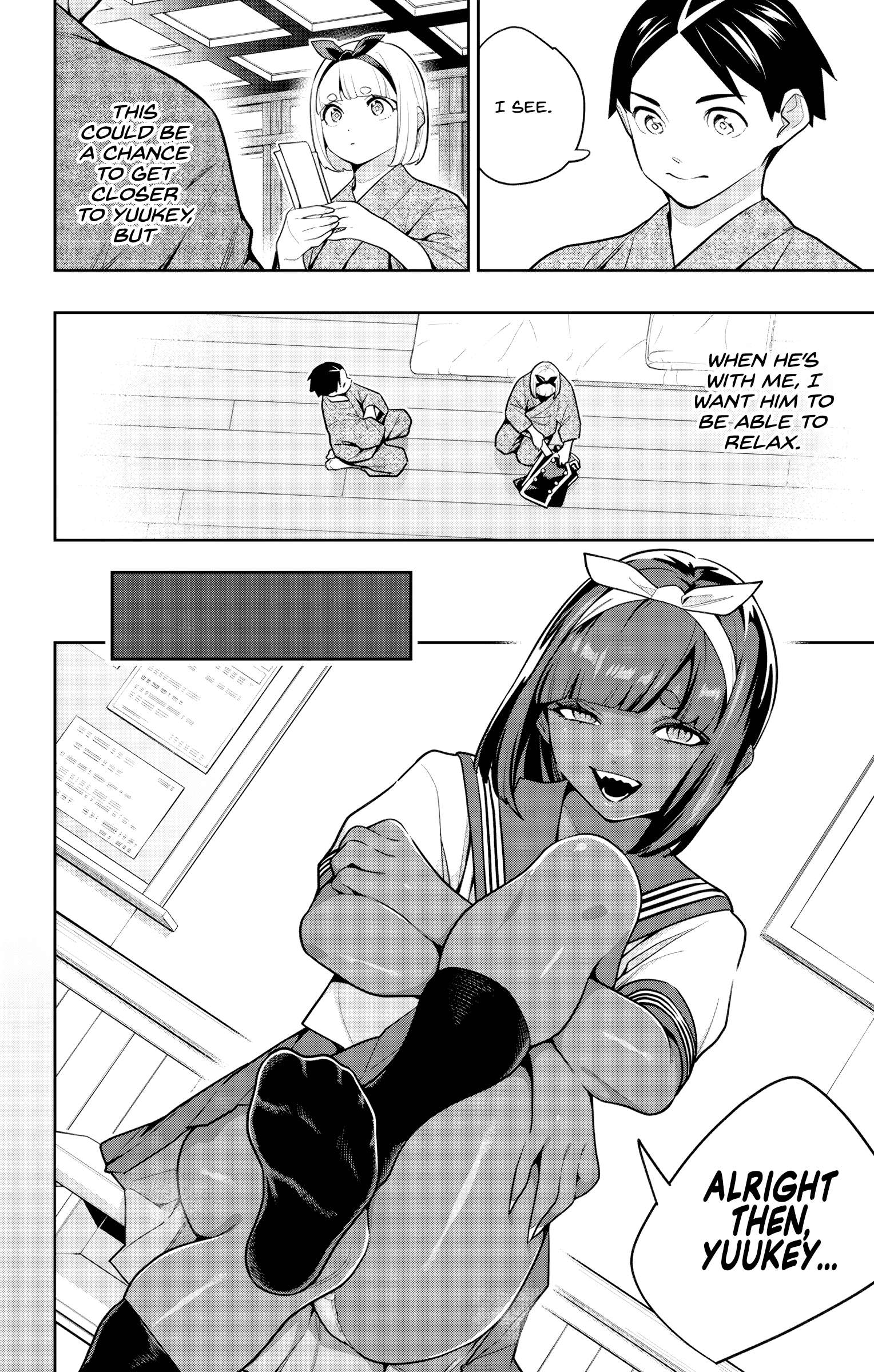 Mato Seihei no Slave 12