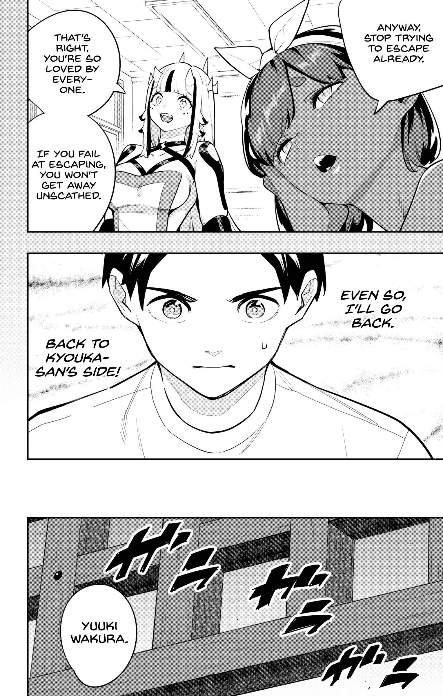 Mato Seihei no Slave 14