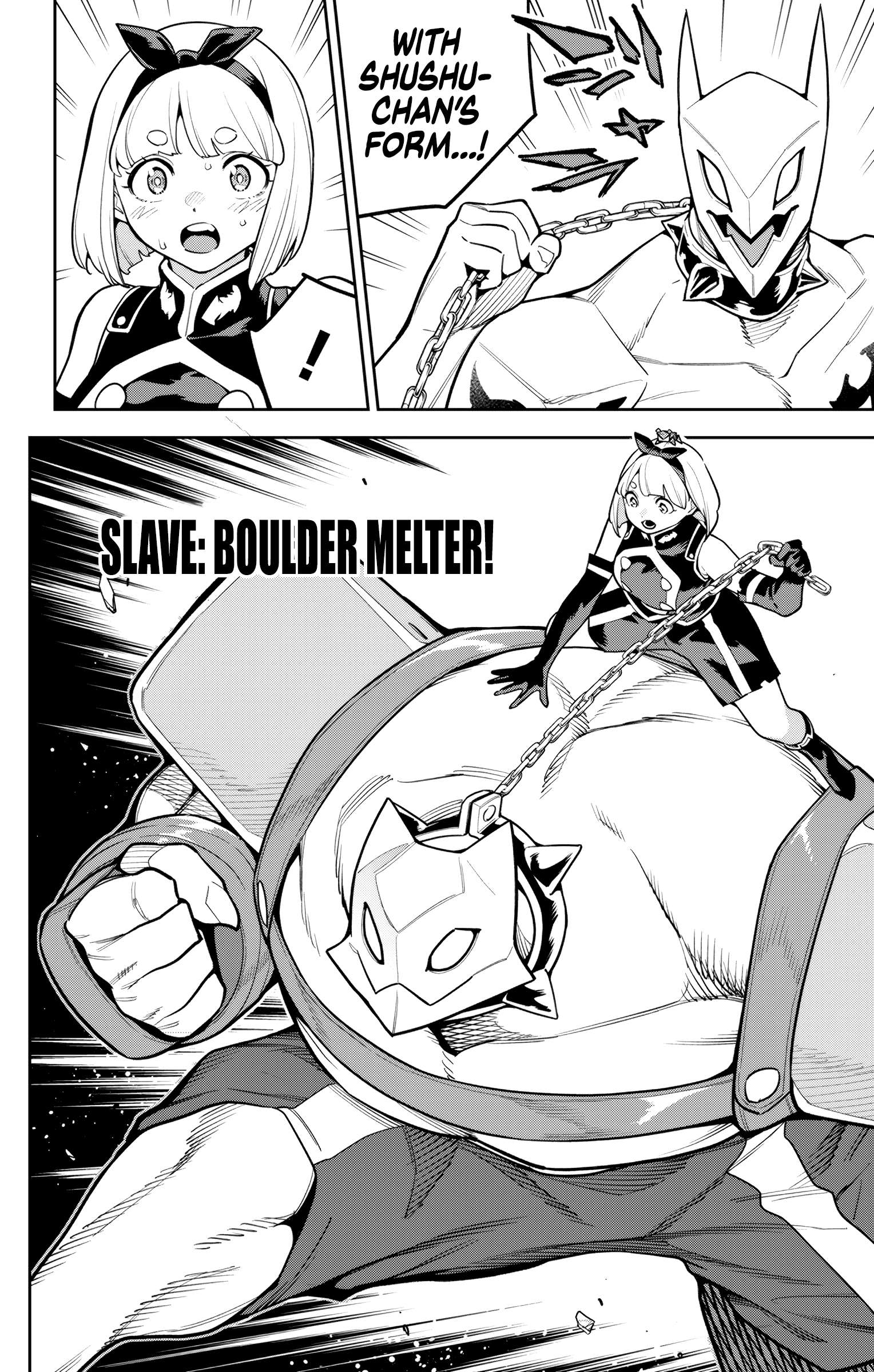 Mato Seihei no Slave 12