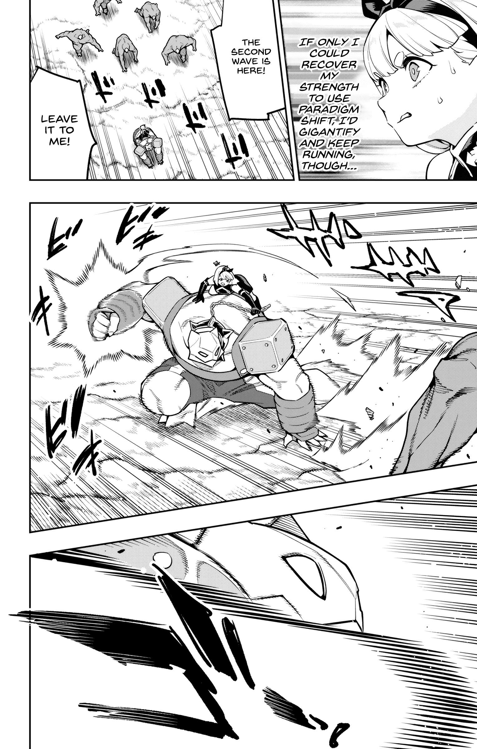 Mato Seihei no Slave 18