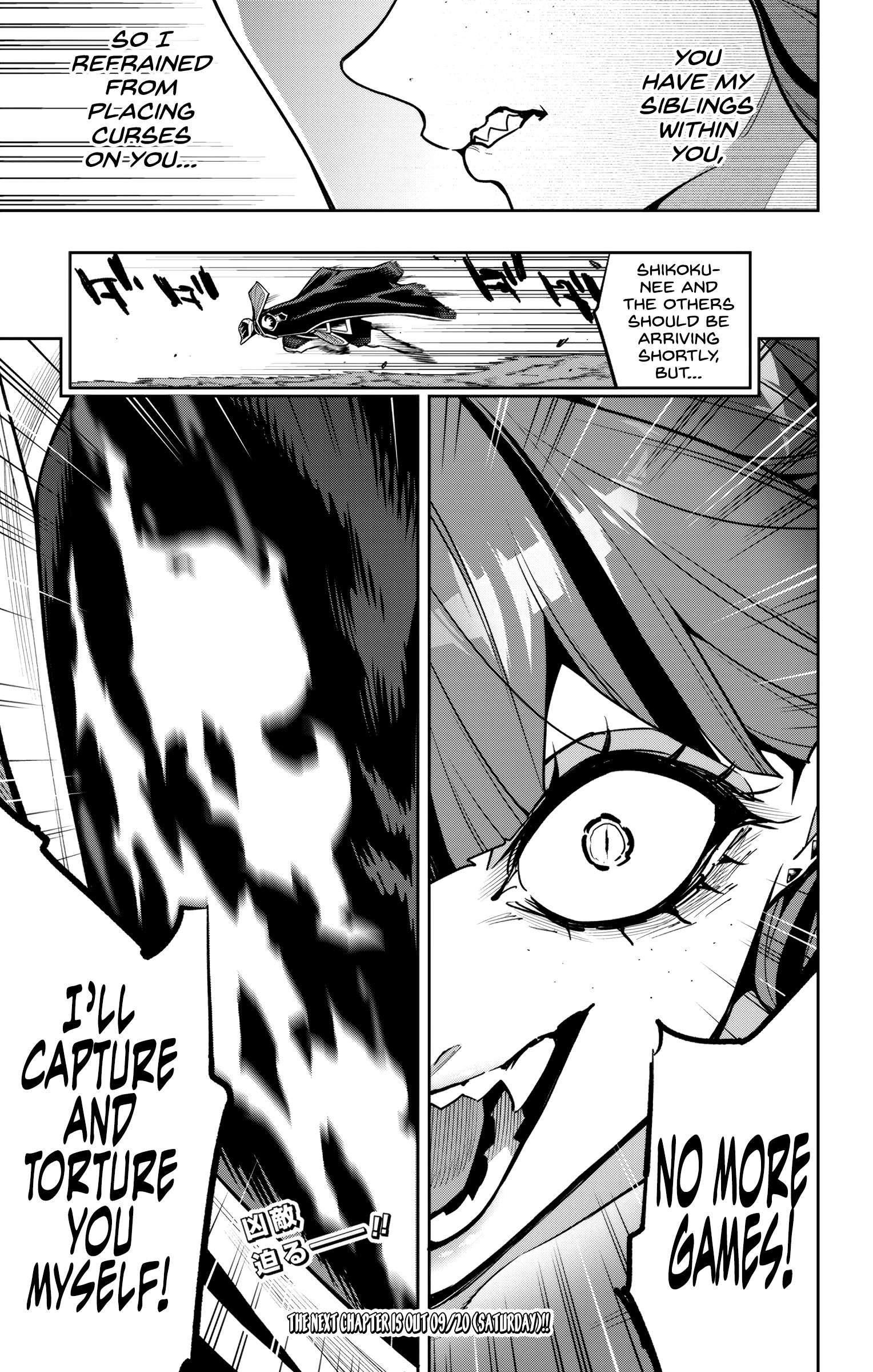 Mato Seihei no Slave 21