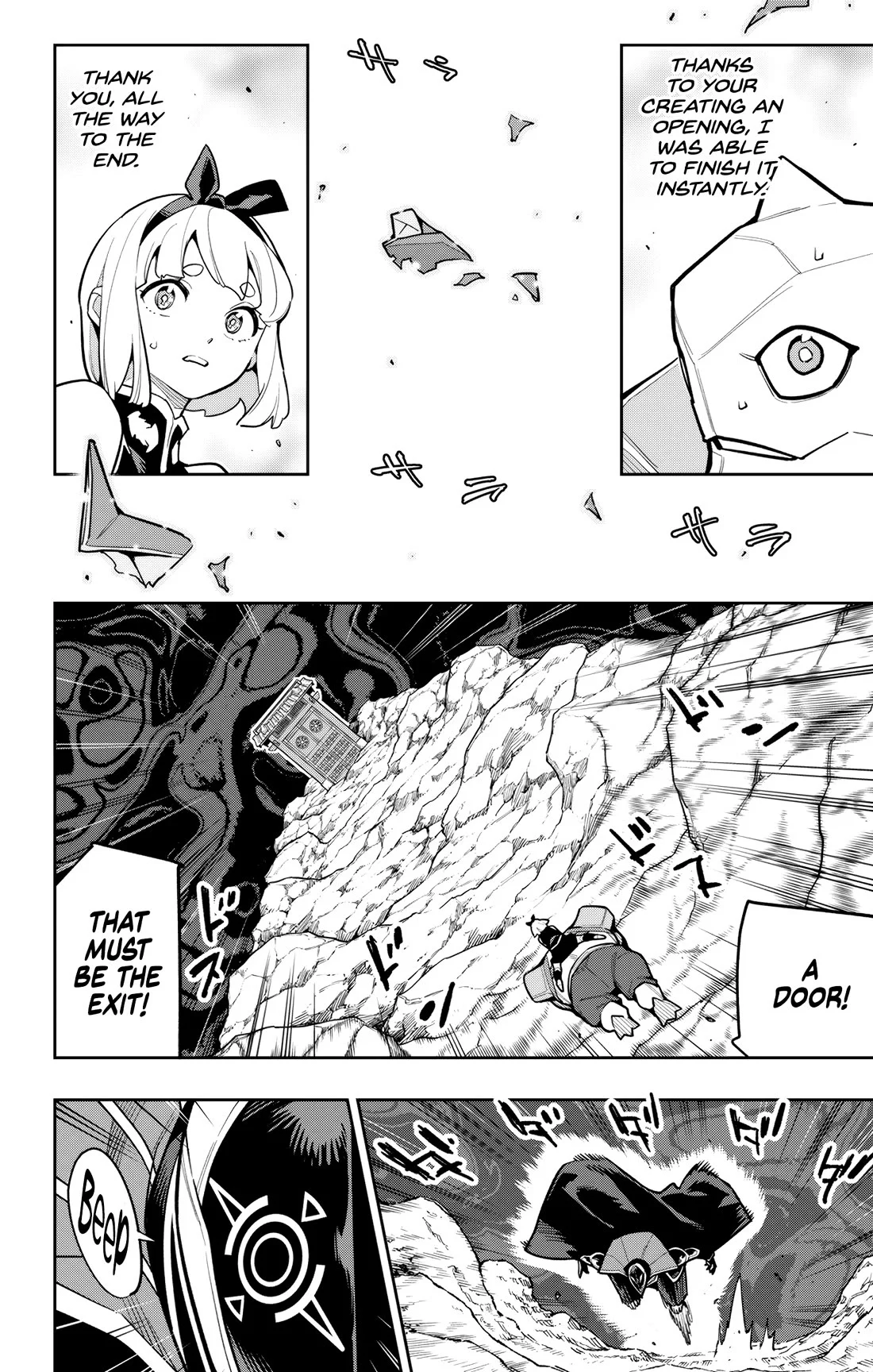Mato Seihei no Slave 4