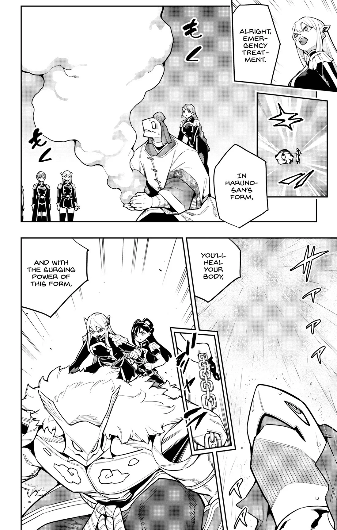 Mato Seihei no Slave 2