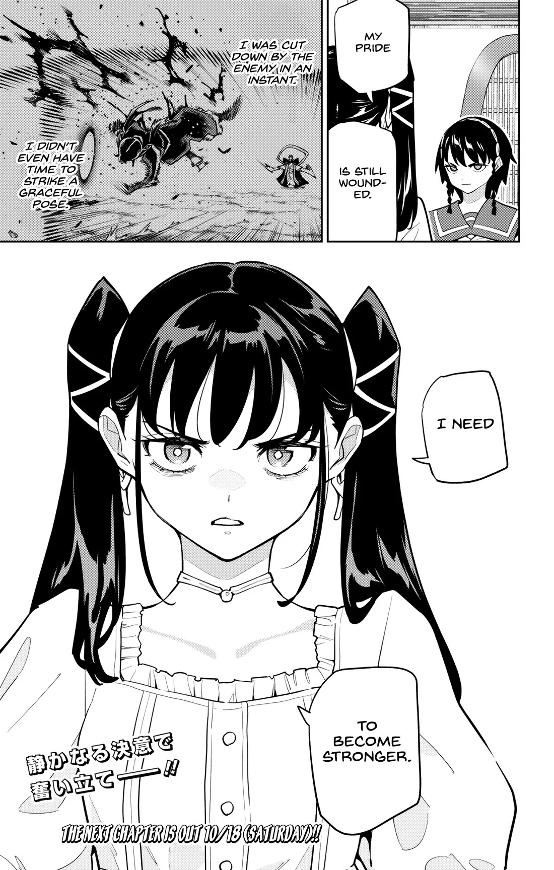Mato Seihei no Slave 21