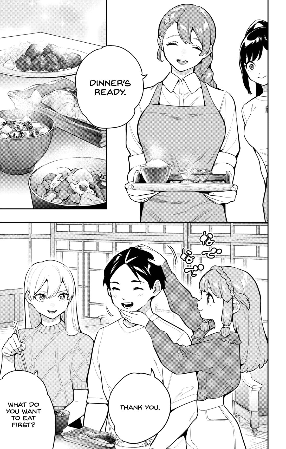 Mato Seihei no Slave 5