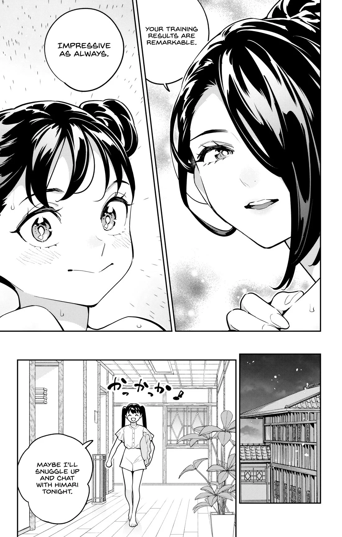 Mato Seihei no Slave 17