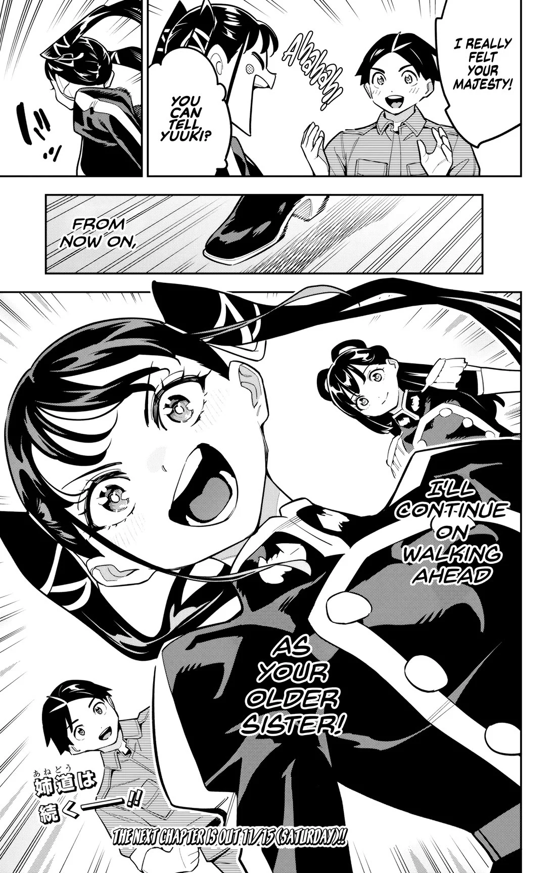 Mato Seihei no Slave 22