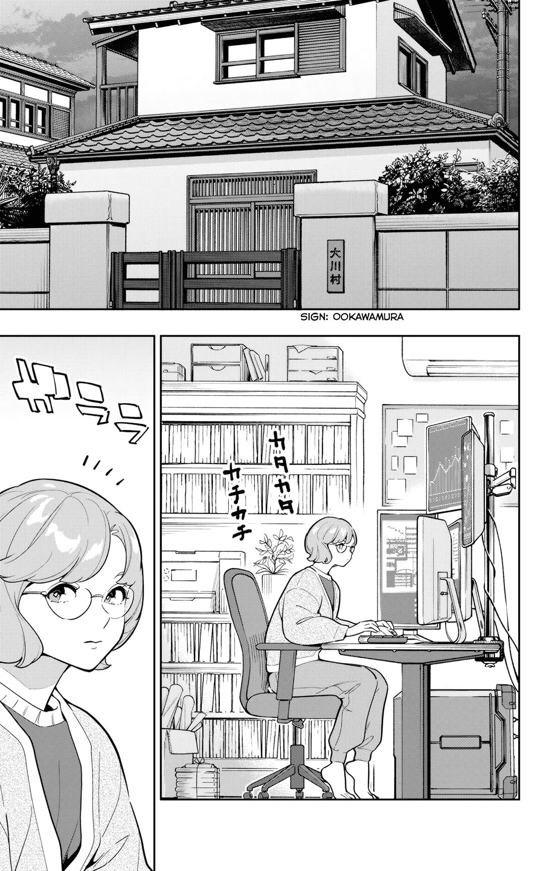 Mato Seihei no Slave 18