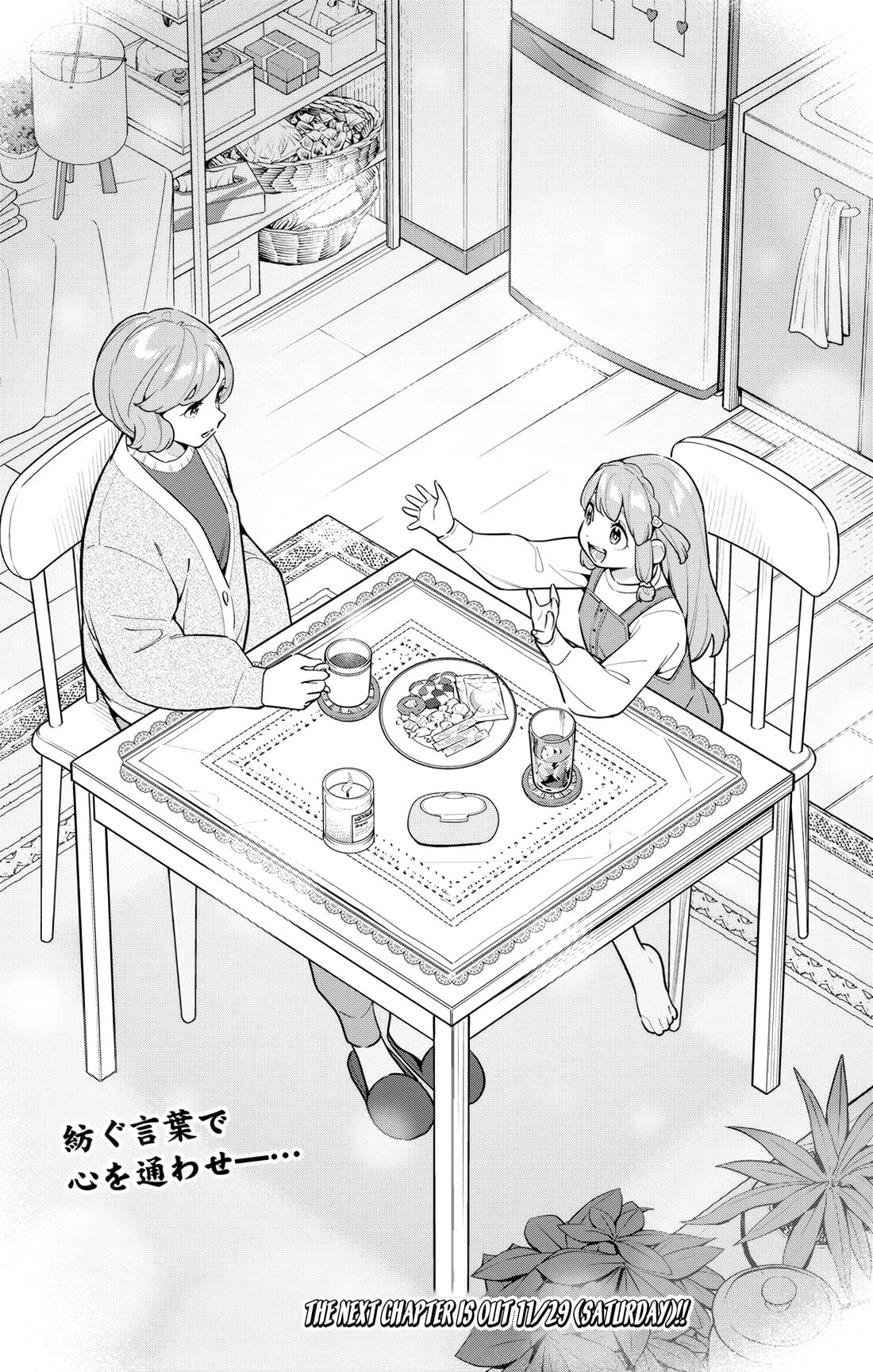 Mato Seihei no Slave 22