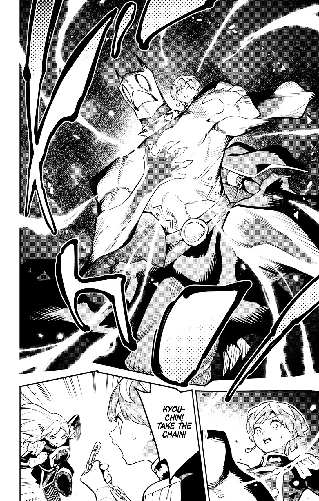 Mato Seihei no Slave 15