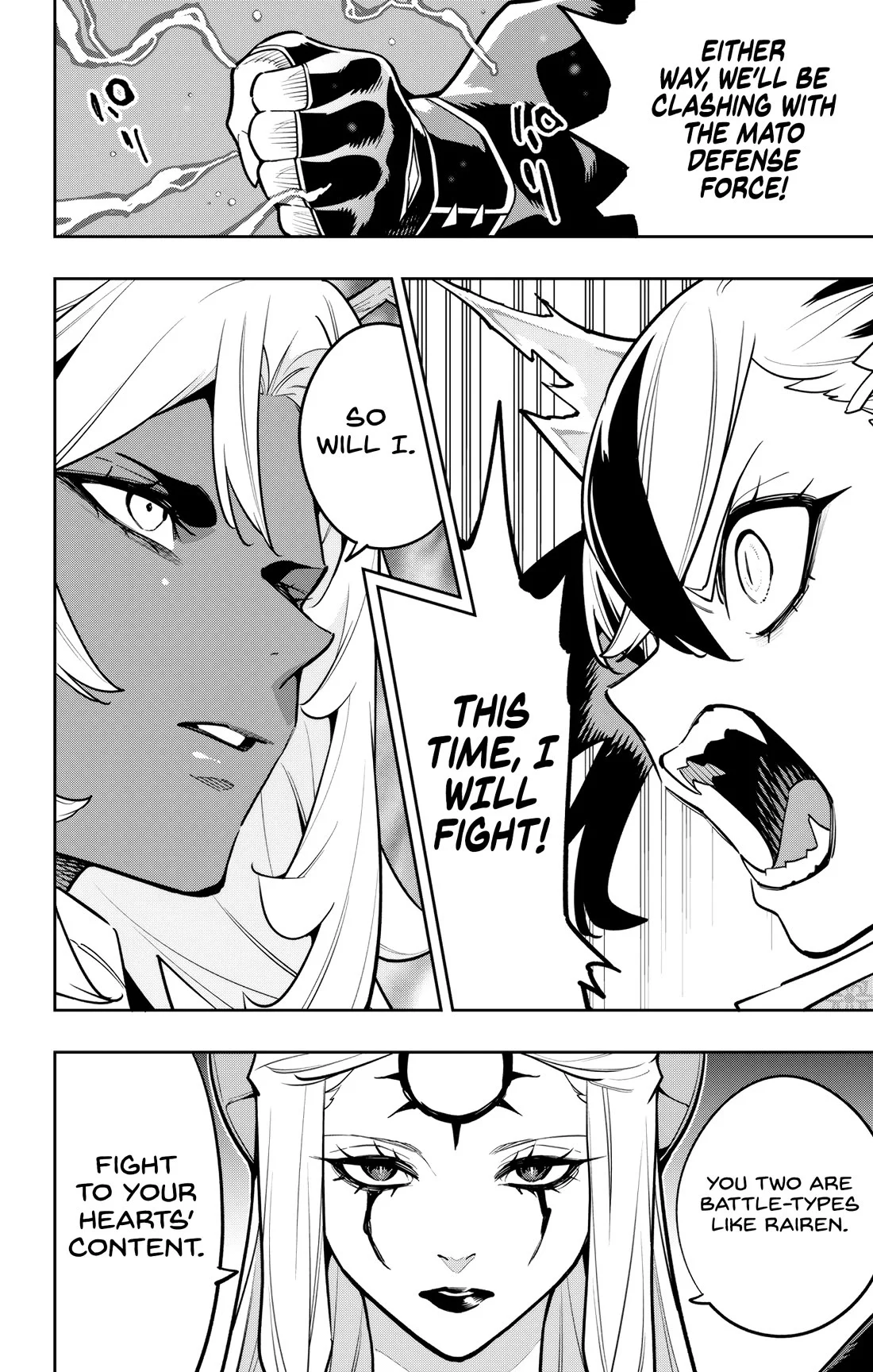 Mato Seihei no Slave 21