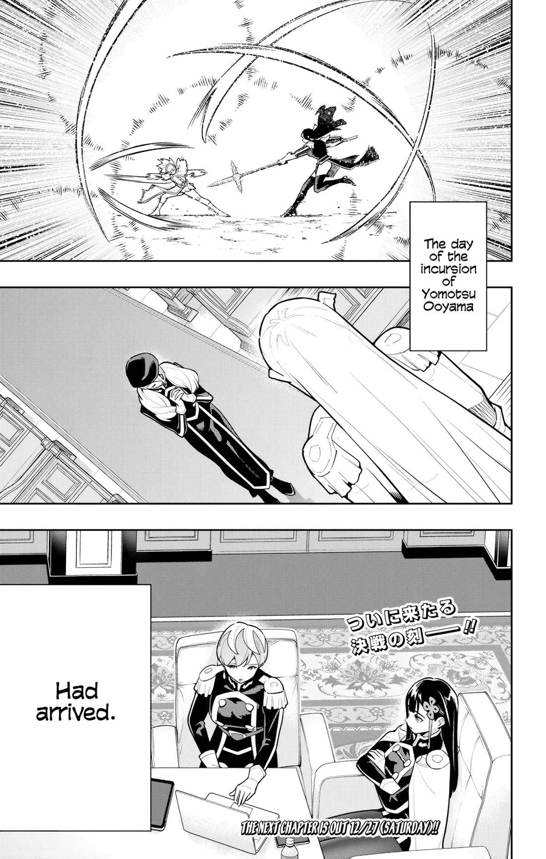Mato Seihei no Slave 11