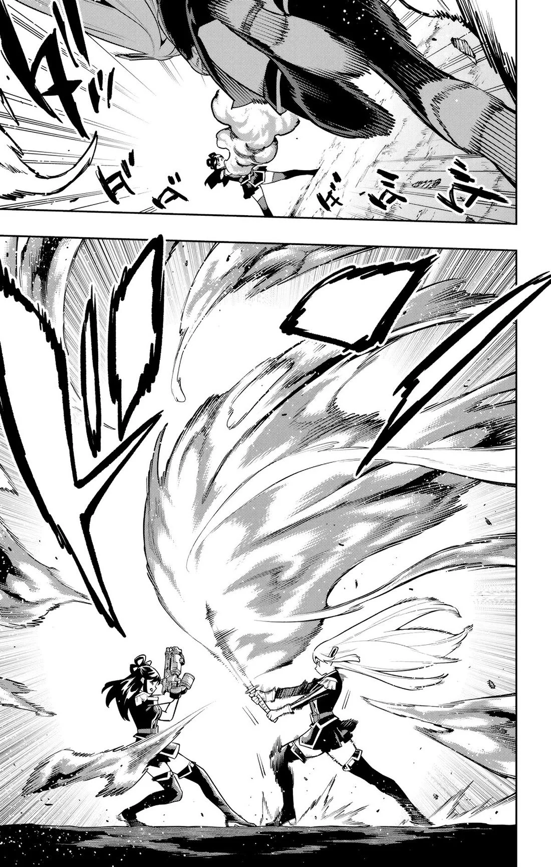 Mato Seihei no Slave 7