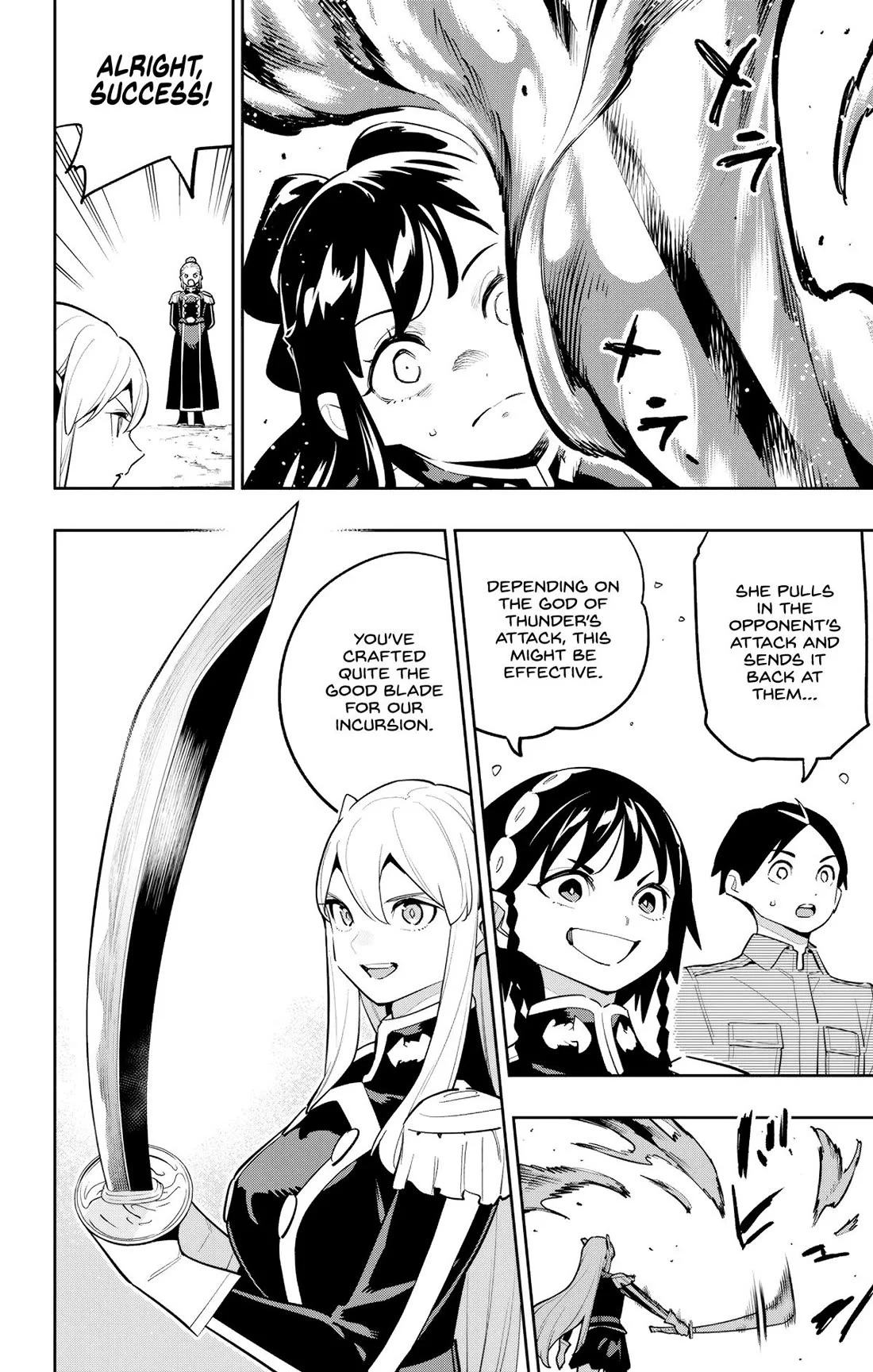 Mato Seihei no Slave 8