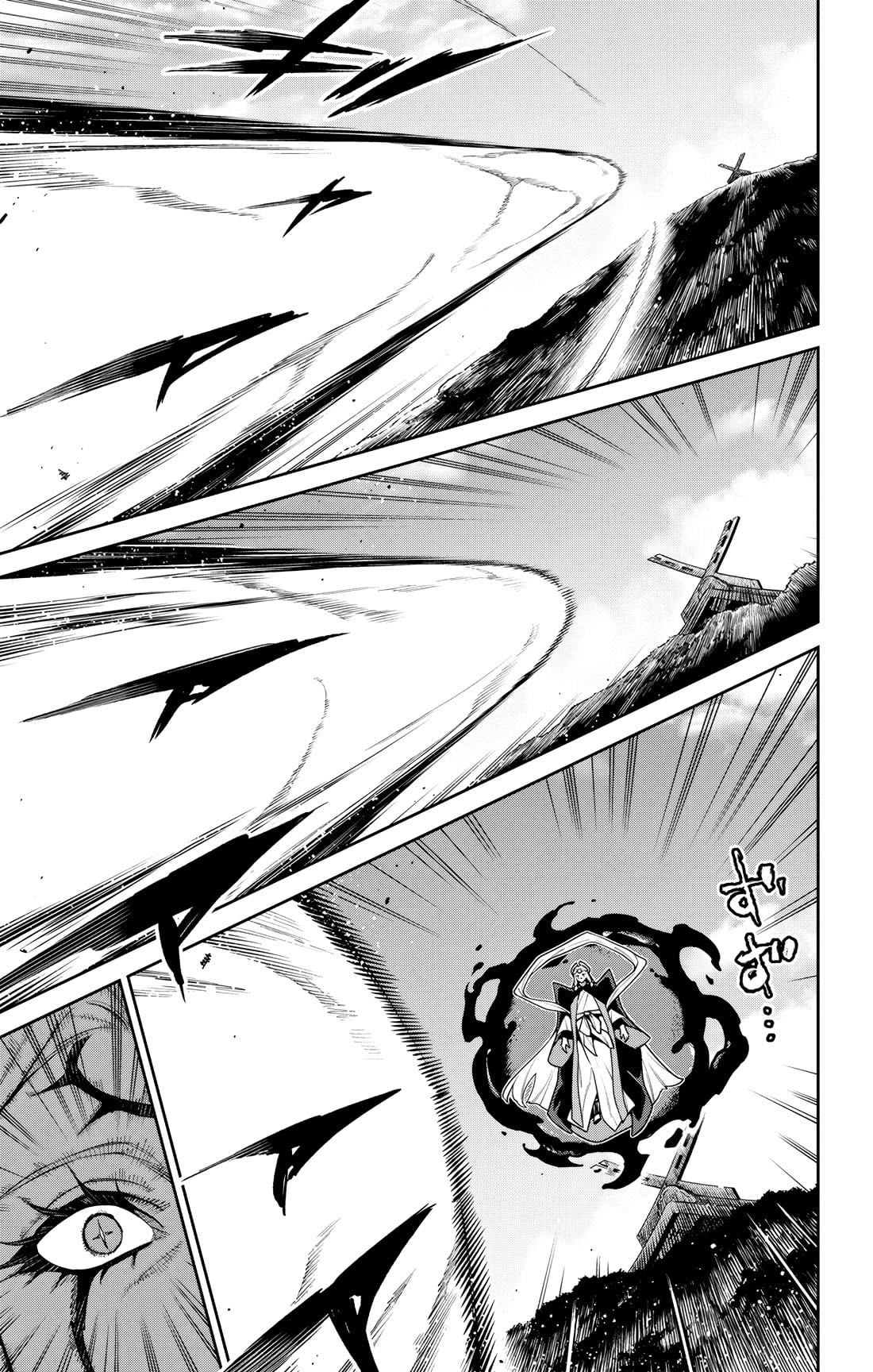 Mato Seihei no Slave 12