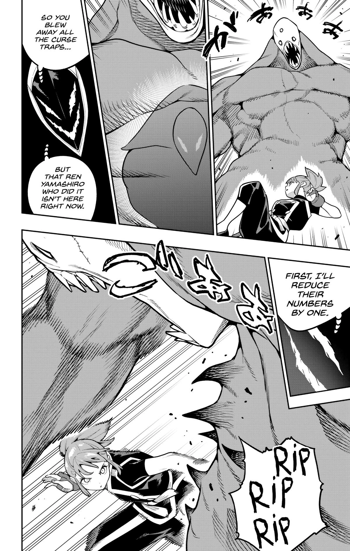 Mato Seihei no Slave 8