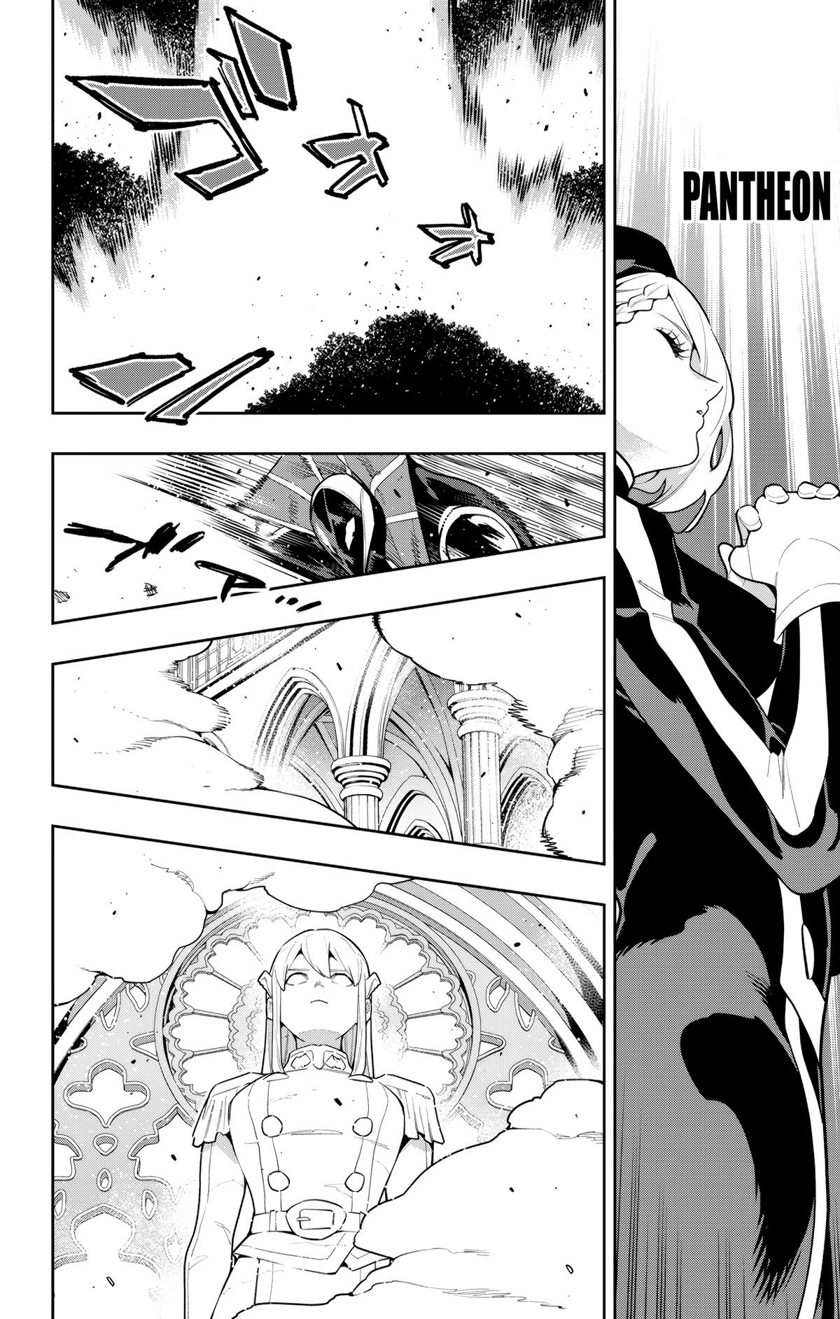 Mato Seihei no Slave 10