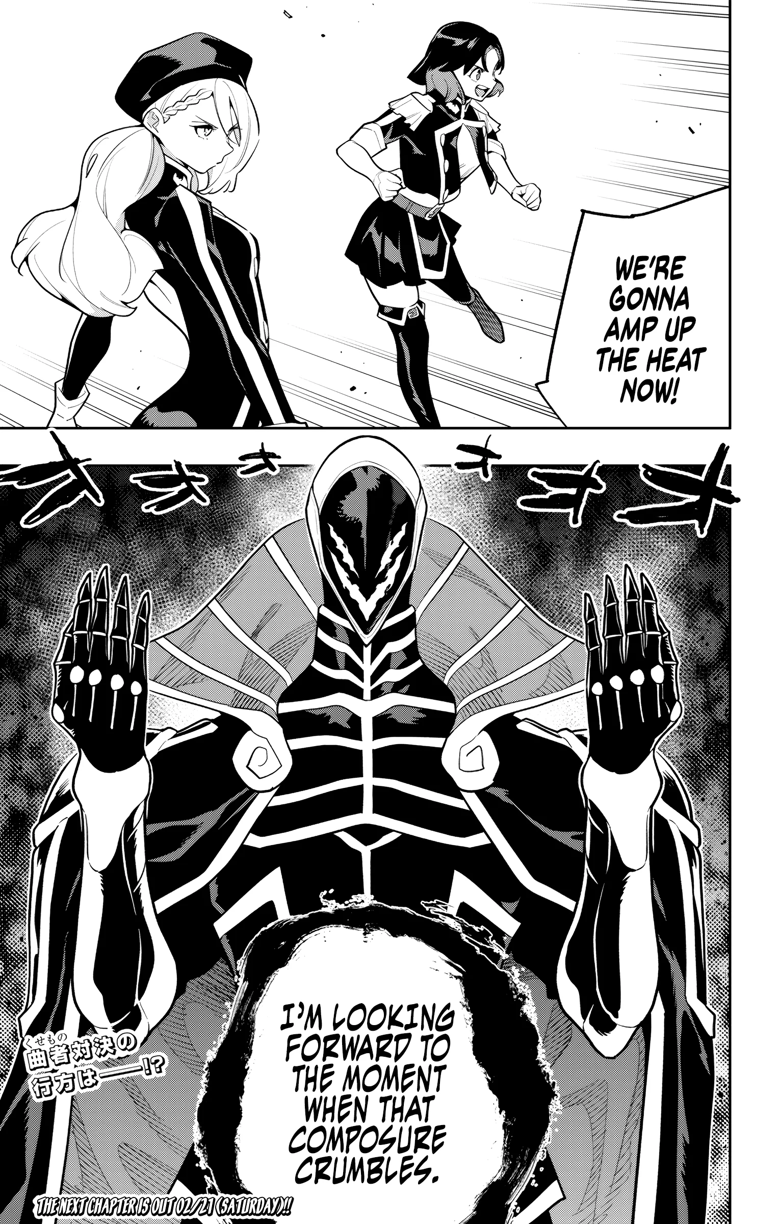 Mato Seihei no Slave 20