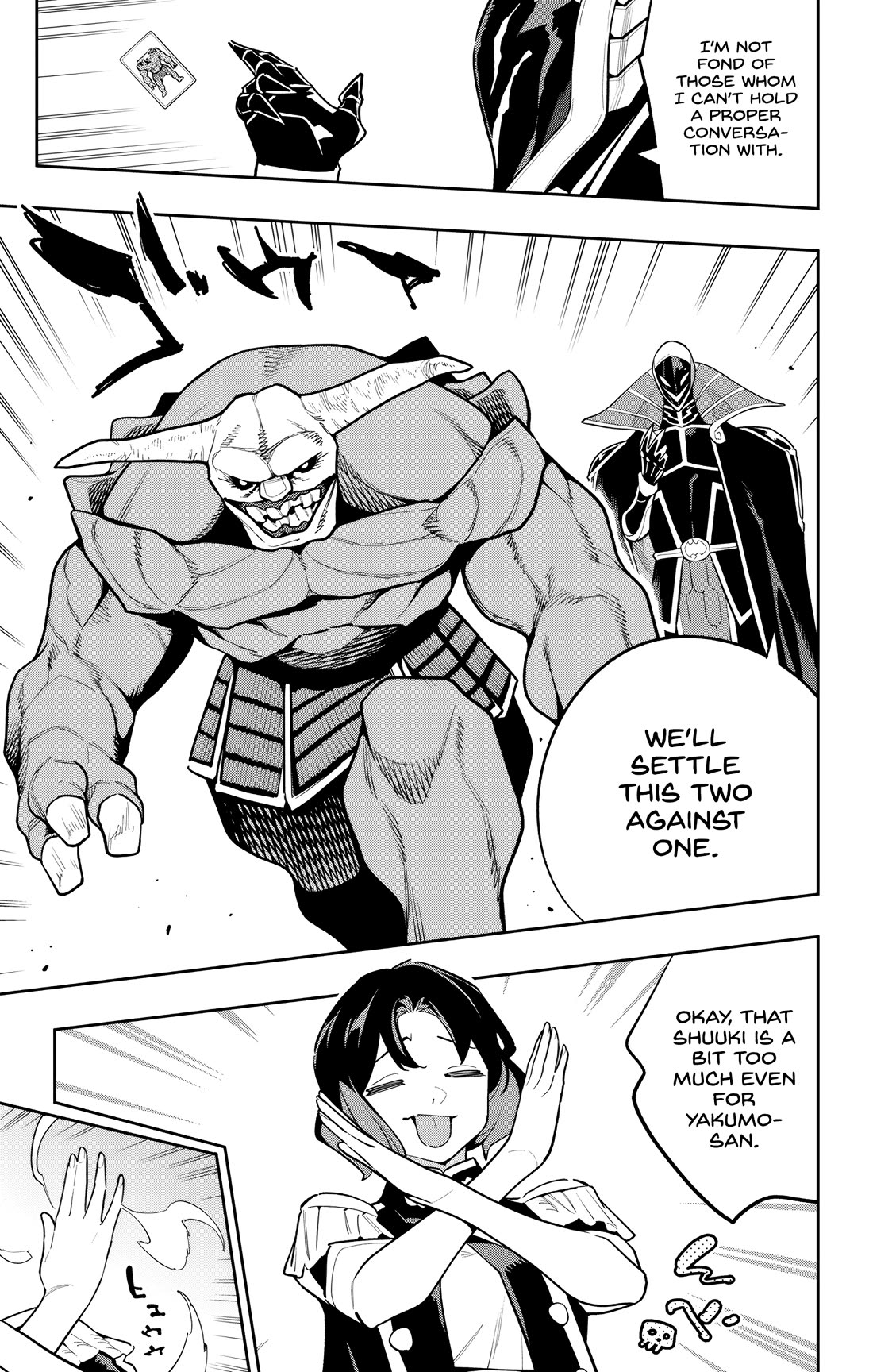 Mato Seihei no Slave 11
