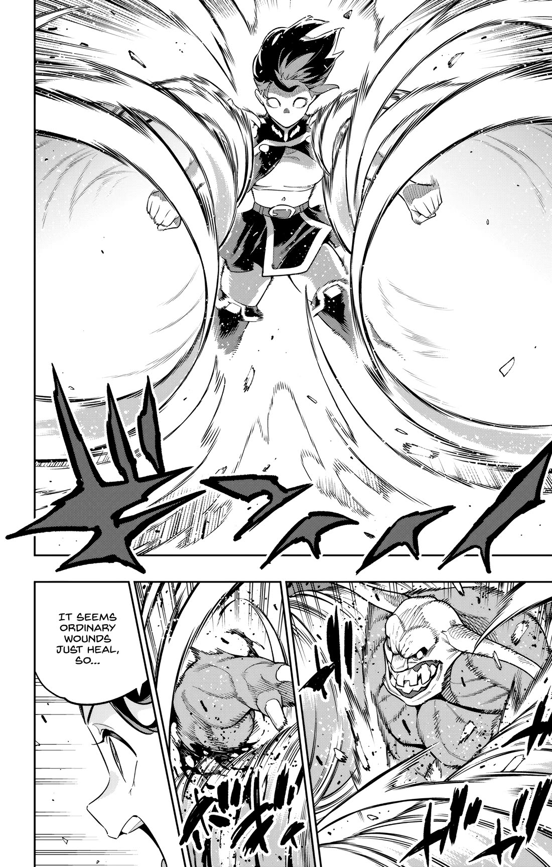 Mato Seihei no Slave 16