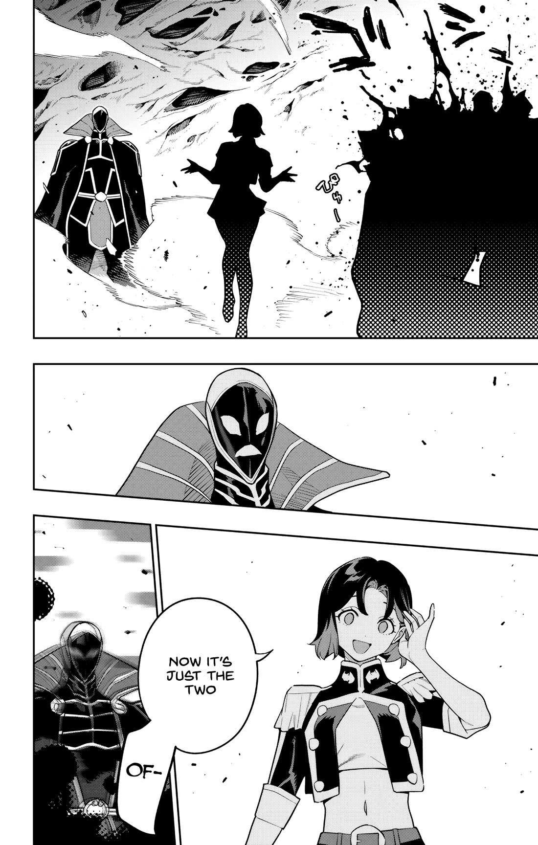 Mato Seihei no Slave 18