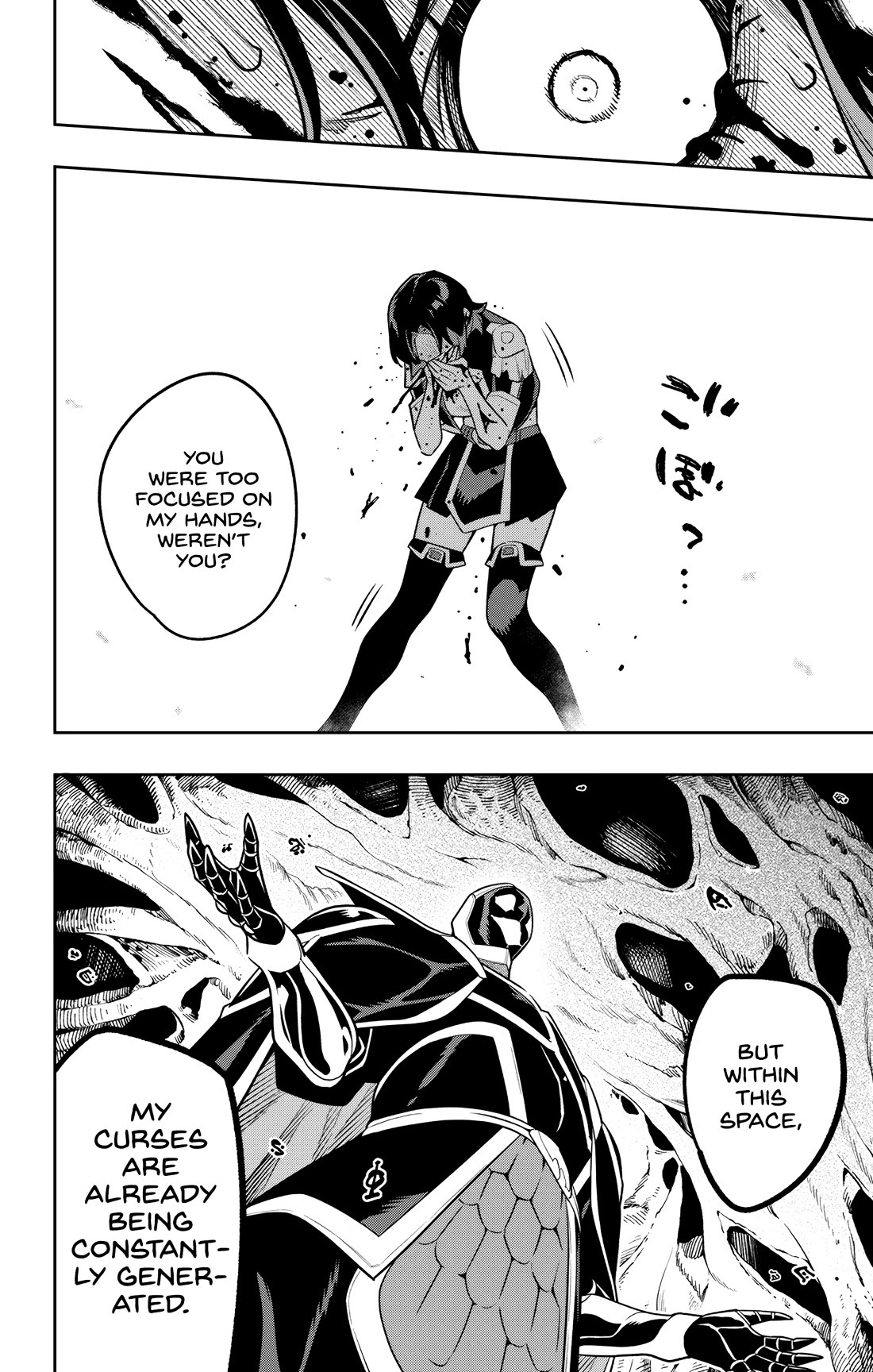 Mato Seihei no Slave 20