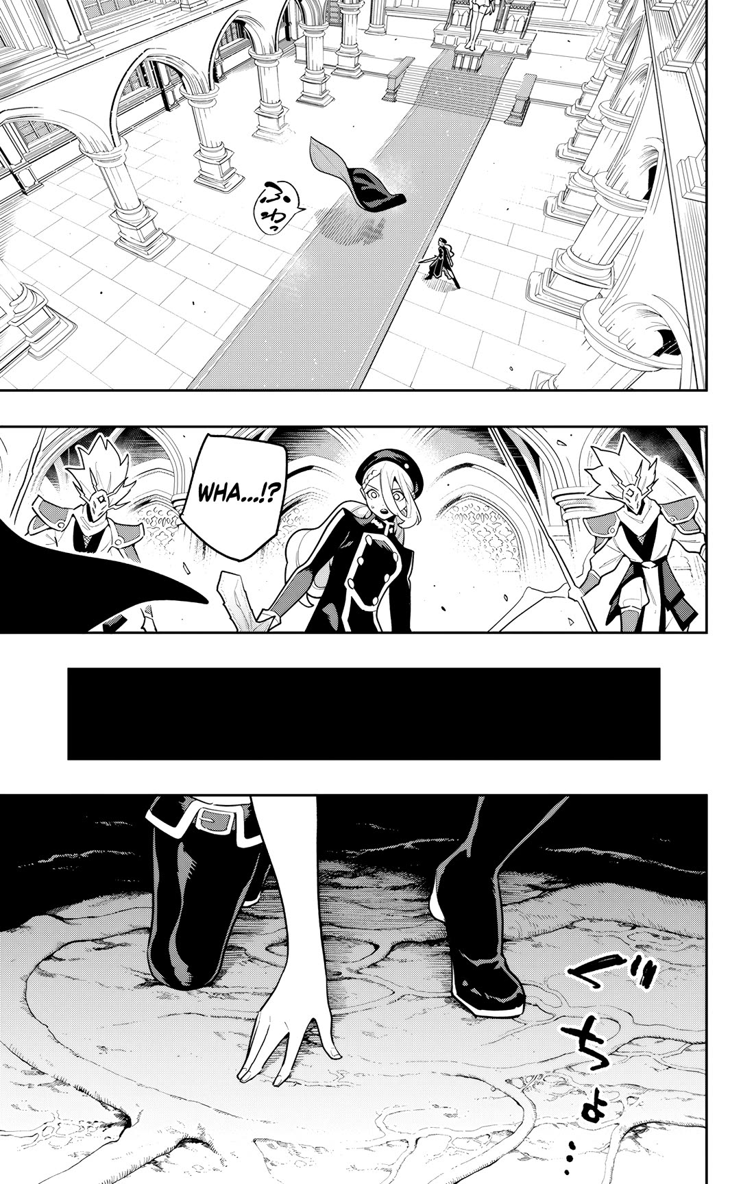 Mato Seihei no Slave 7