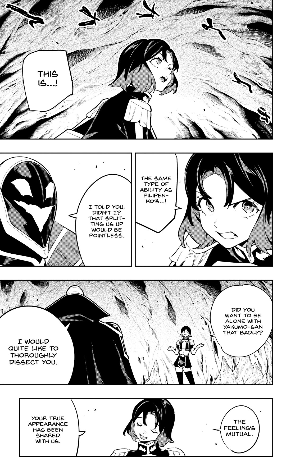 Mato Seihei no Slave 9