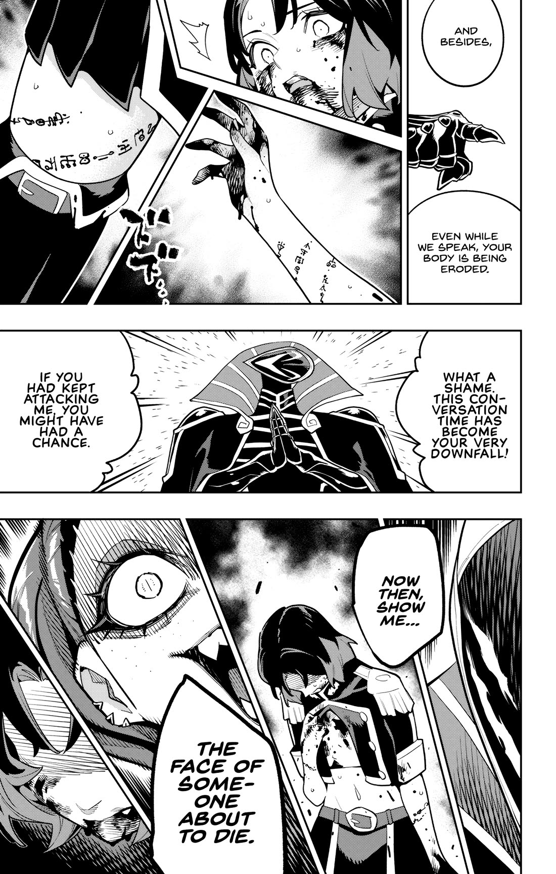 Mato Seihei no Slave 5