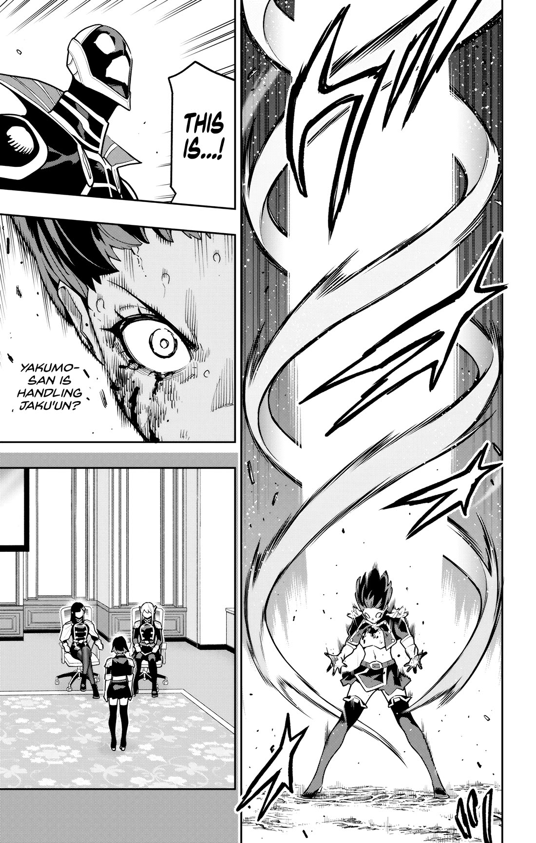 Mato Seihei no Slave 7