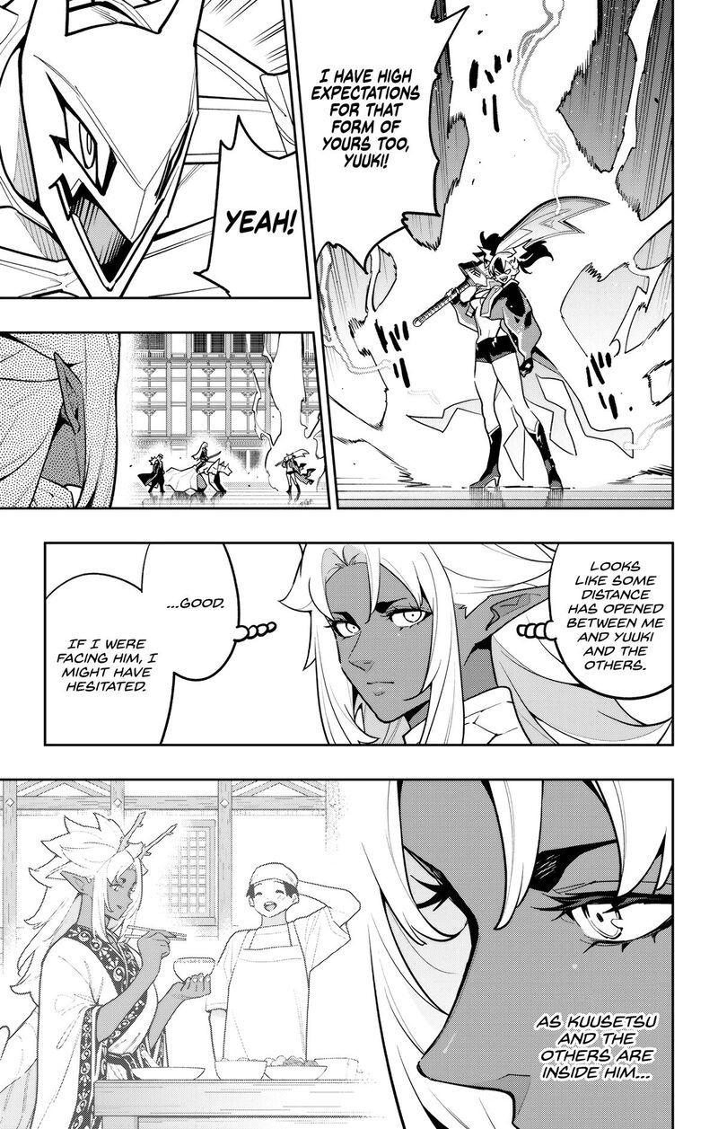 Mato Seihei no Slave 17
