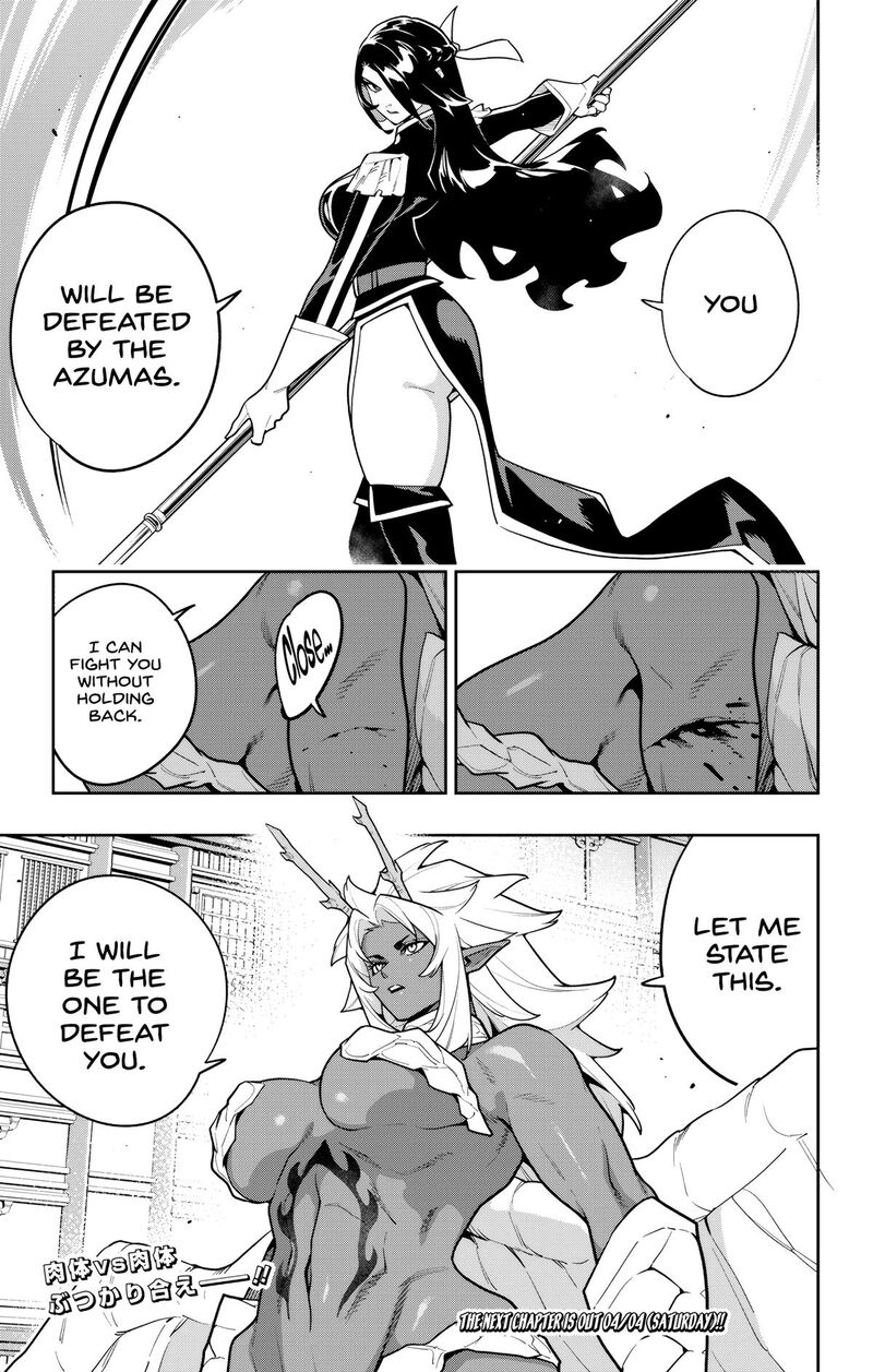 Mato Seihei no Slave 21