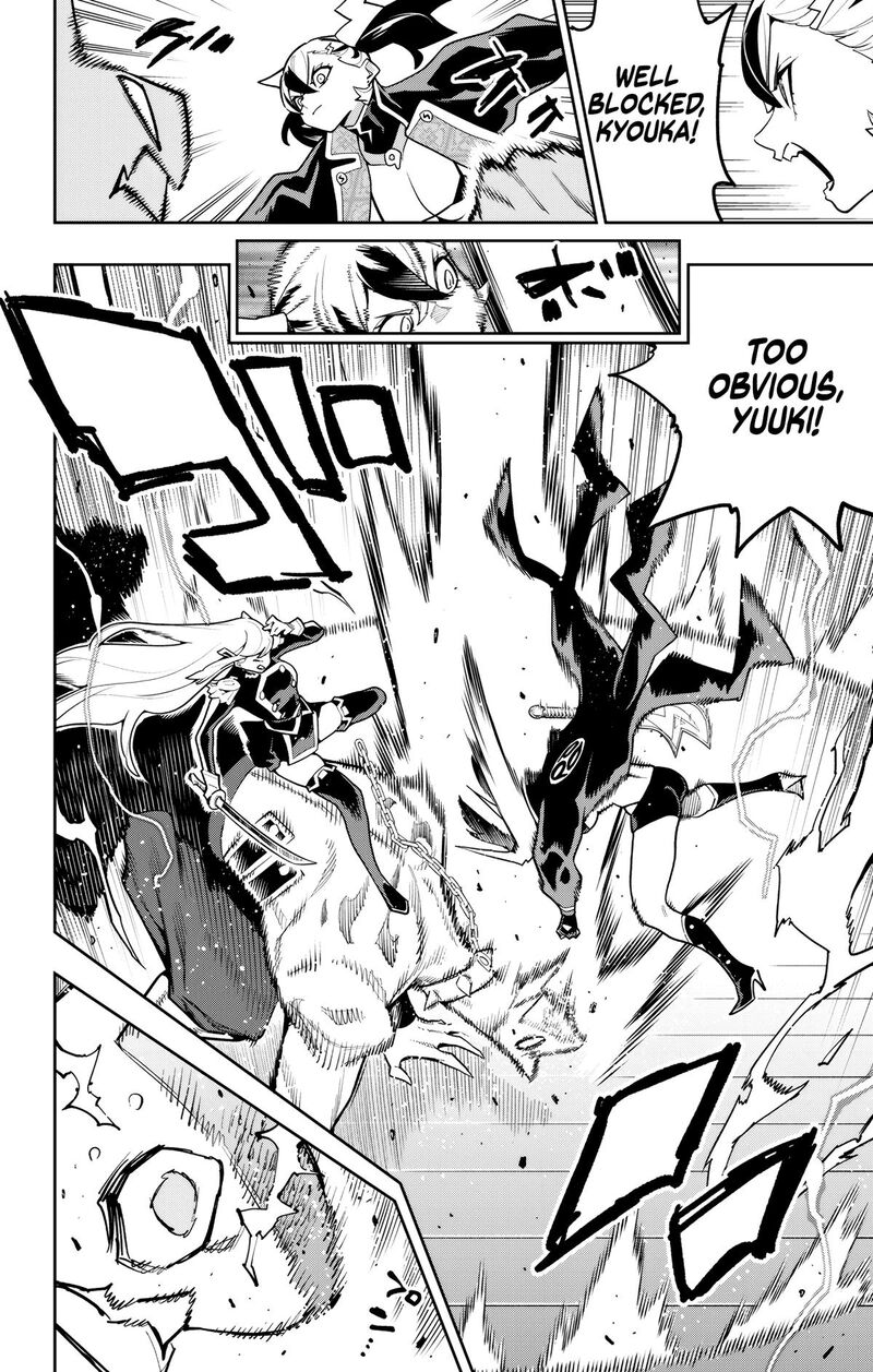 Mato Seihei no Slave 4