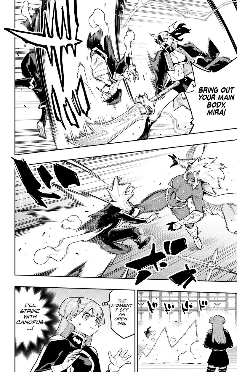 Mato Seihei no Slave 6