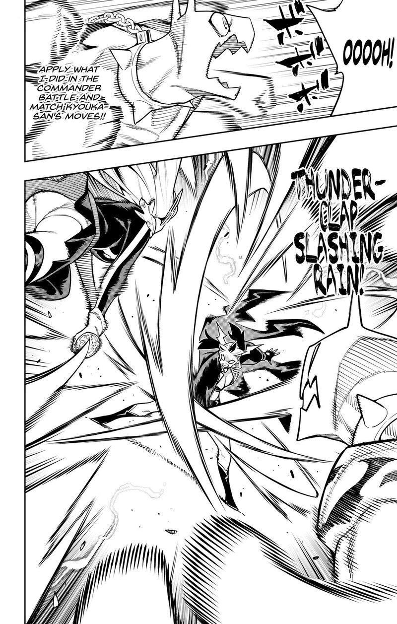 Mato Seihei no Slave 10